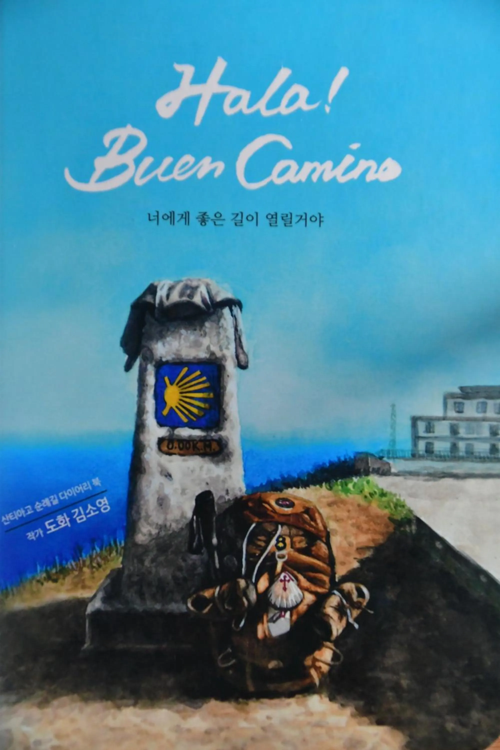 BBQ facilities in Nogodan Guesthouse and Hotel