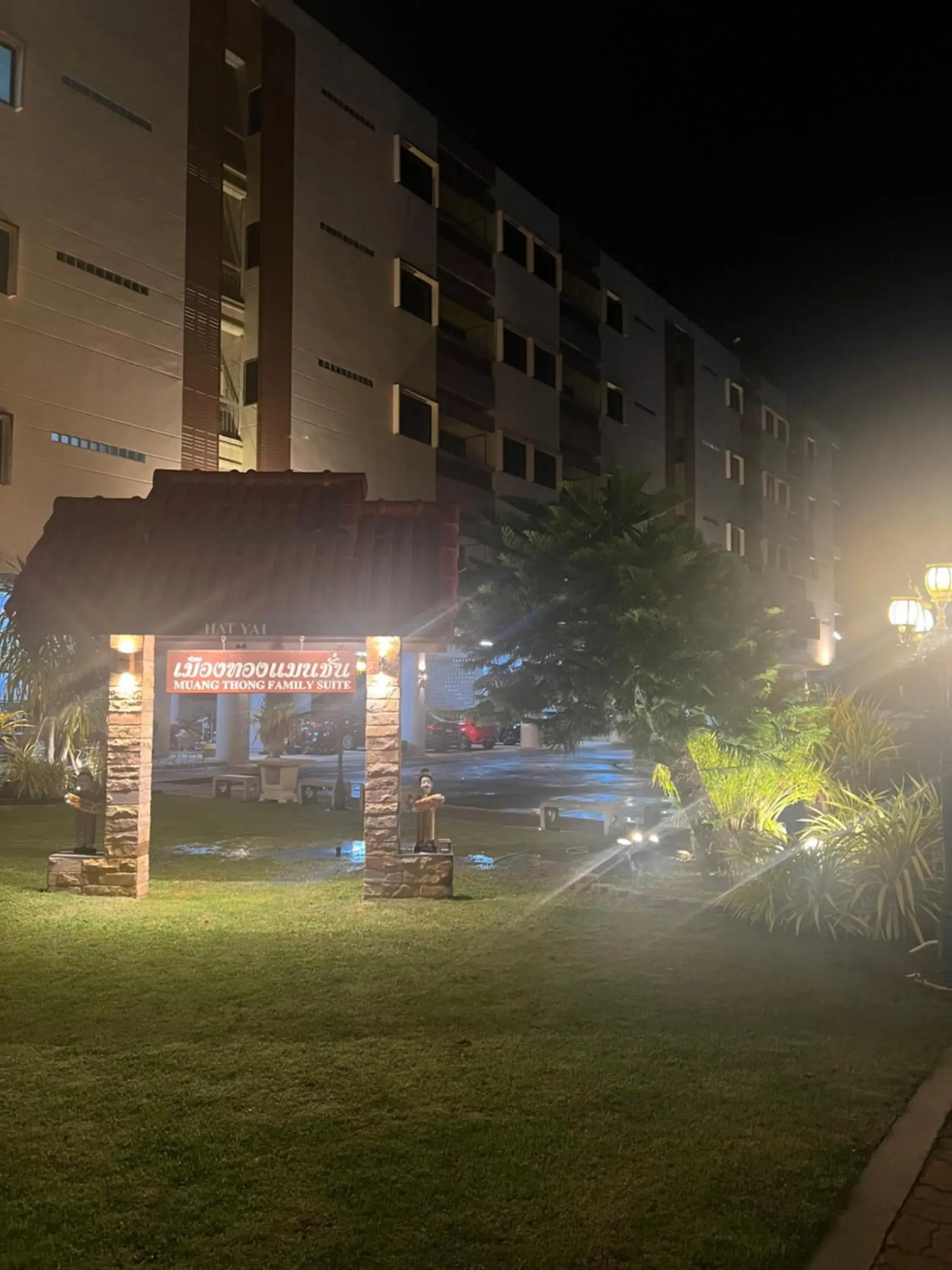 Muang Thong Family Suite Hatyai Muang Thong Family Suite Hatyai