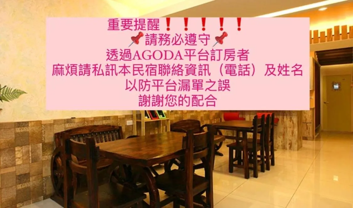 Macaron B&B