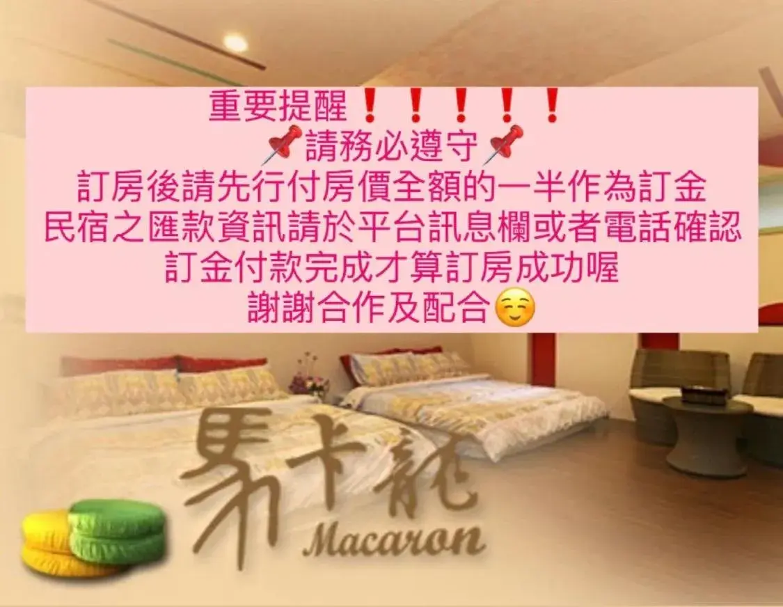 Standard Double Room in Macaron B&B Standard Double Room in Macaron B&B