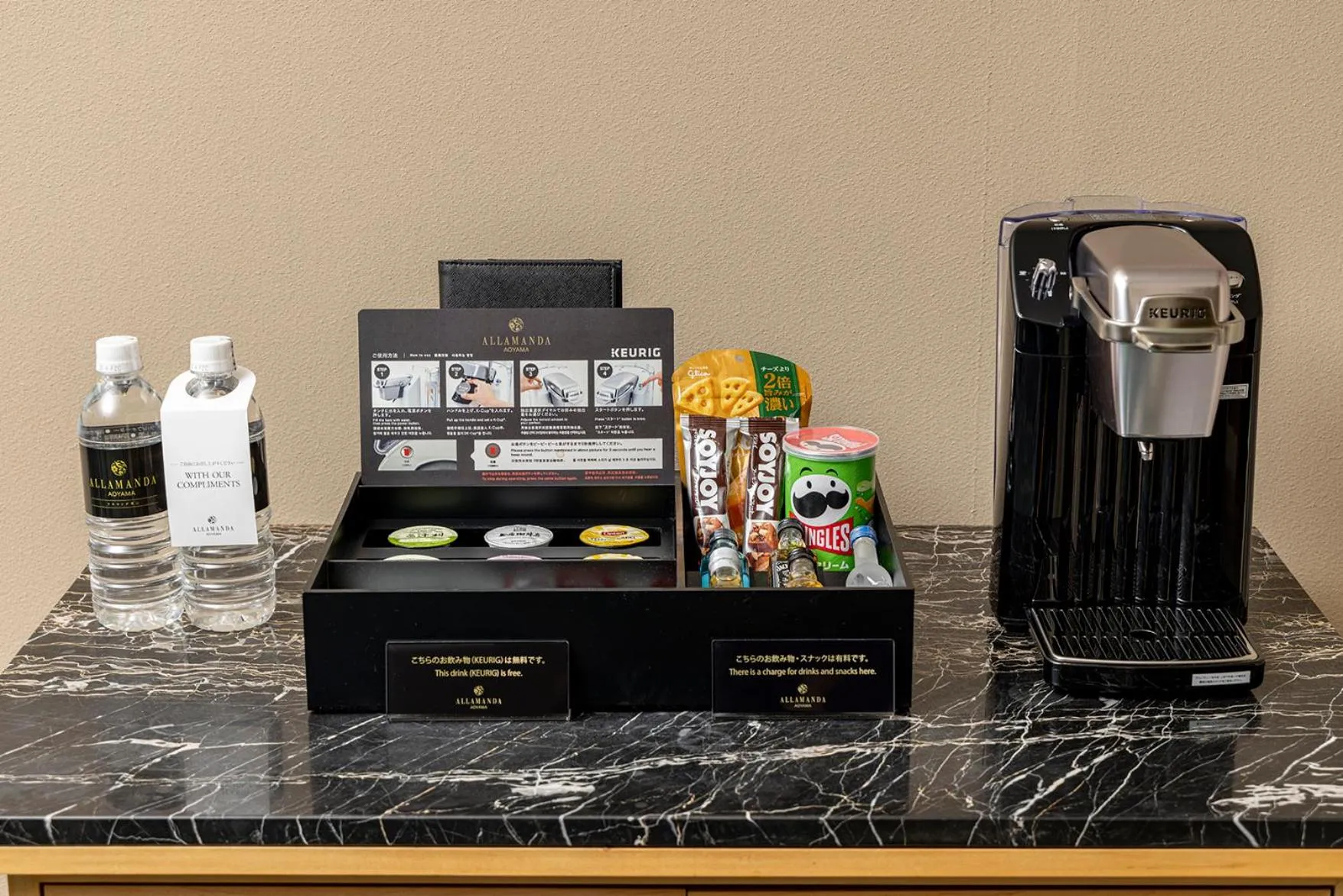 oven in Hotel Allamanda Aoyama Tokyo