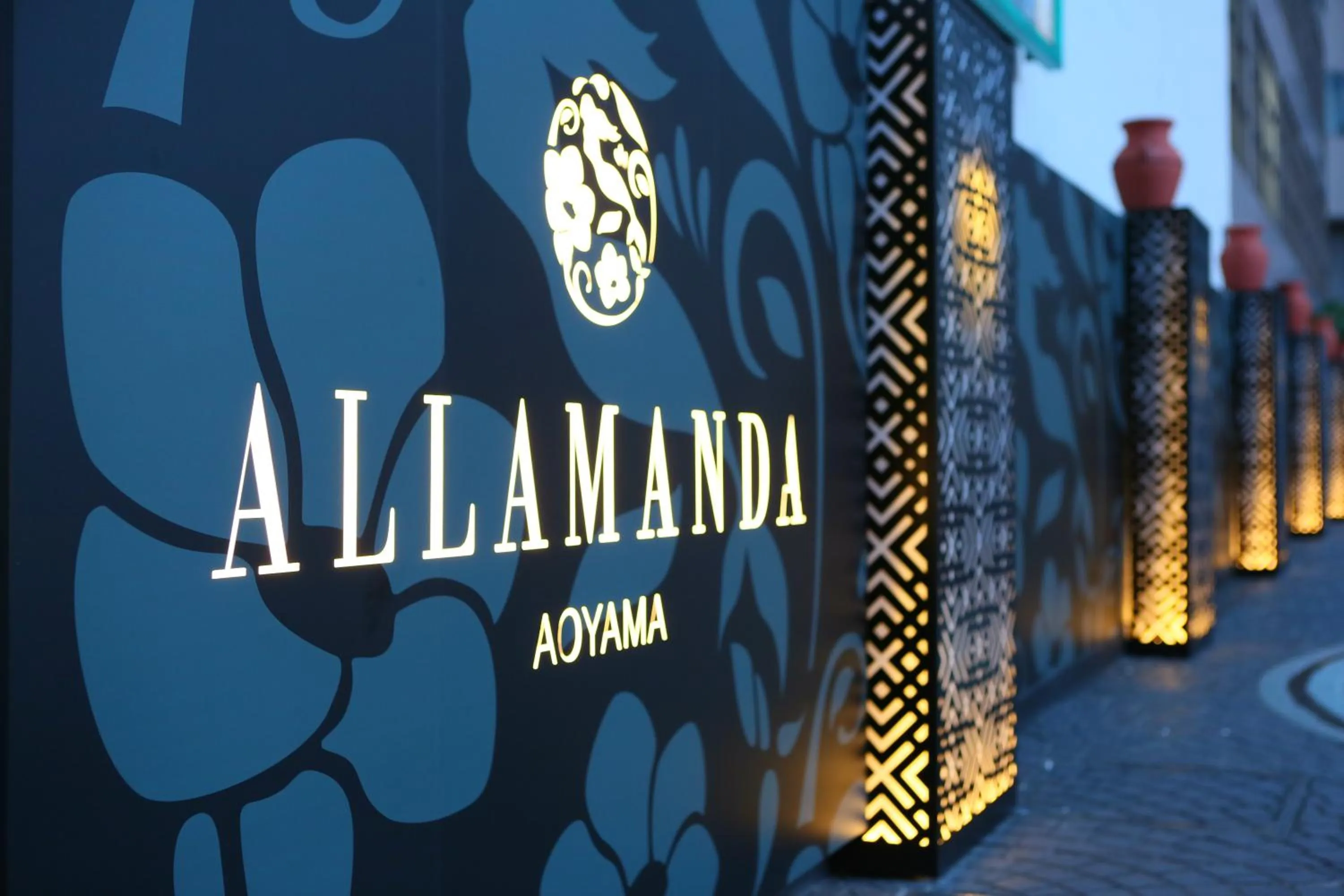 Property logo or sign in Hotel Allamanda Aoyama Tokyo