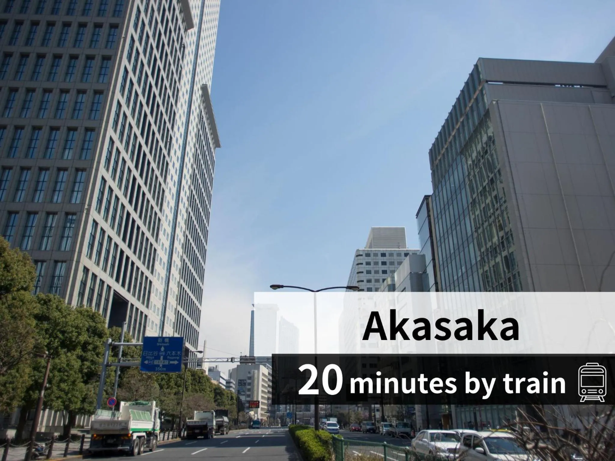 Nearby landmark in Hotel Allamanda Aoyama Tokyo