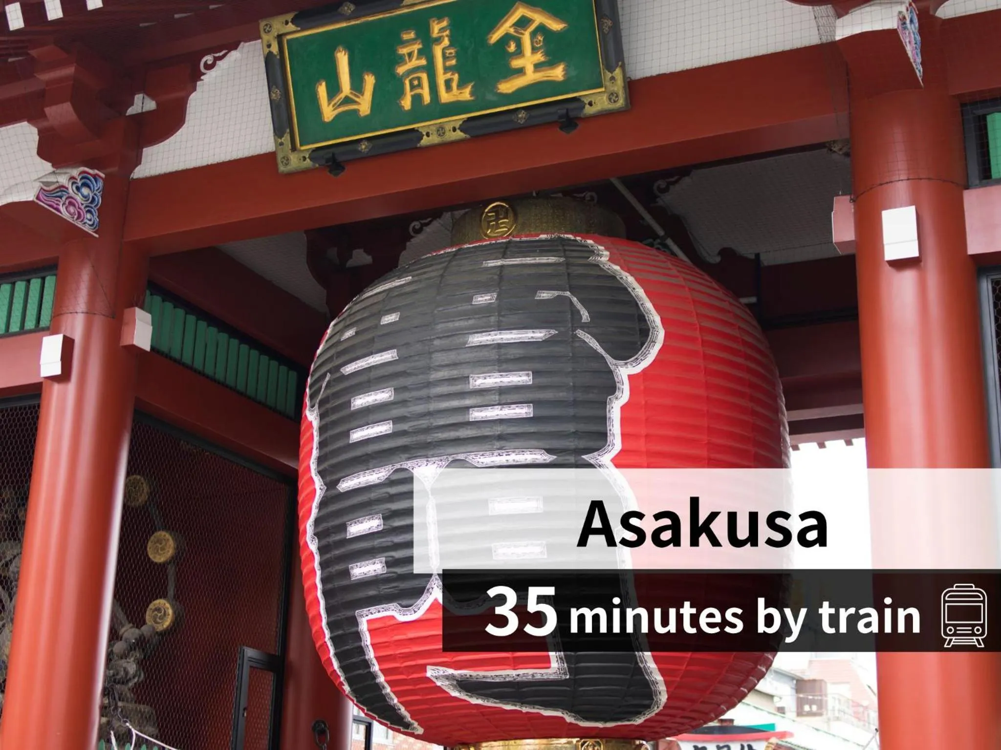 Nearby landmark in Hotel Allamanda Aoyama Tokyo