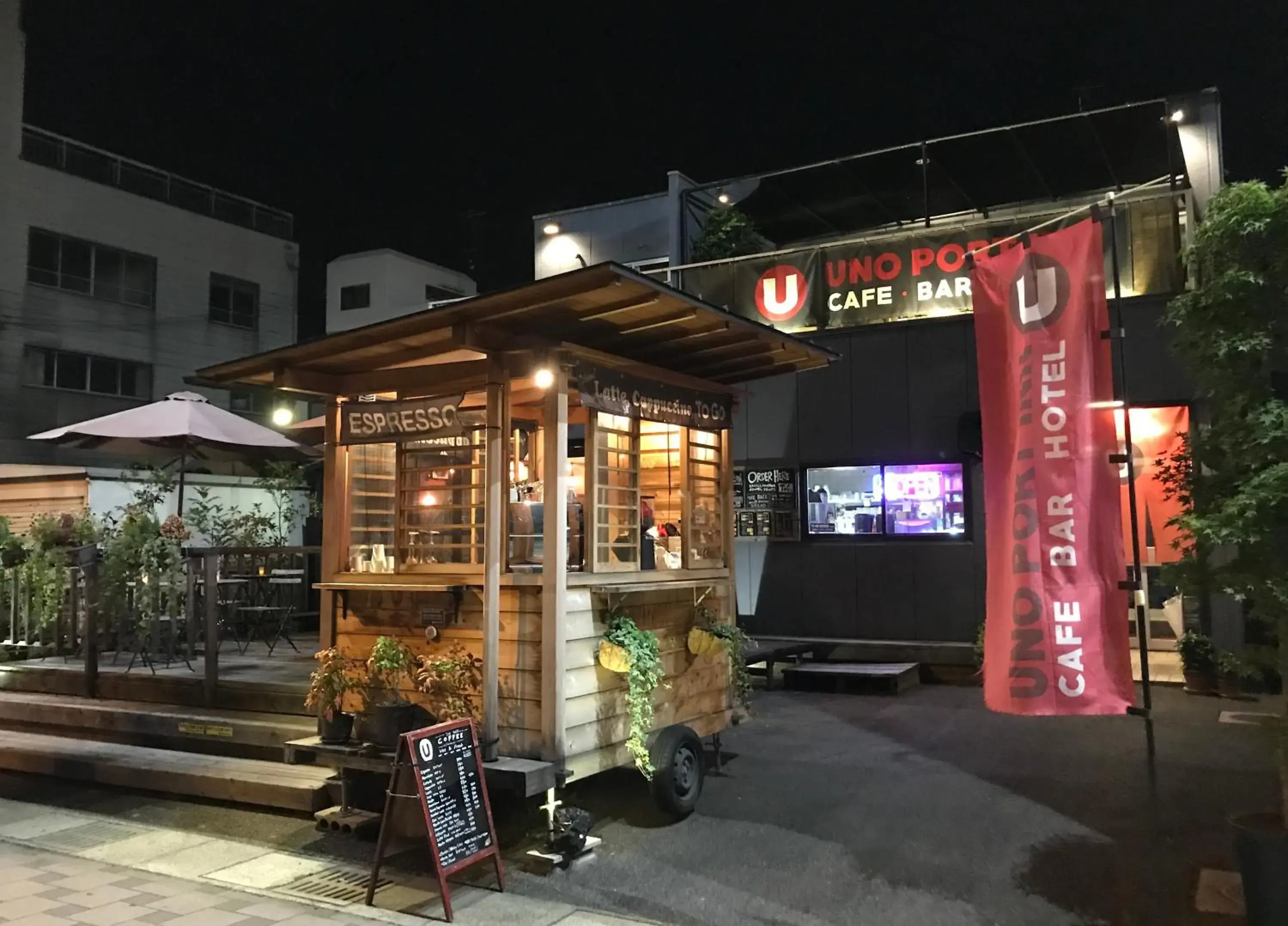 Facade/entrance in Uno Port Inn Facade/entrance in Uno Port Inn