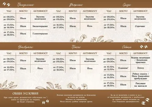 Kashmir Wellness & SPA Hotel Adults Only