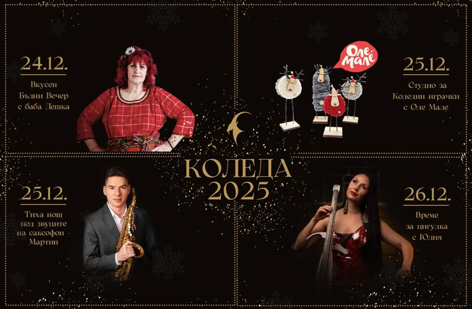 Entertainment in Kashmir Wellness & SPA Hotel Adults Only