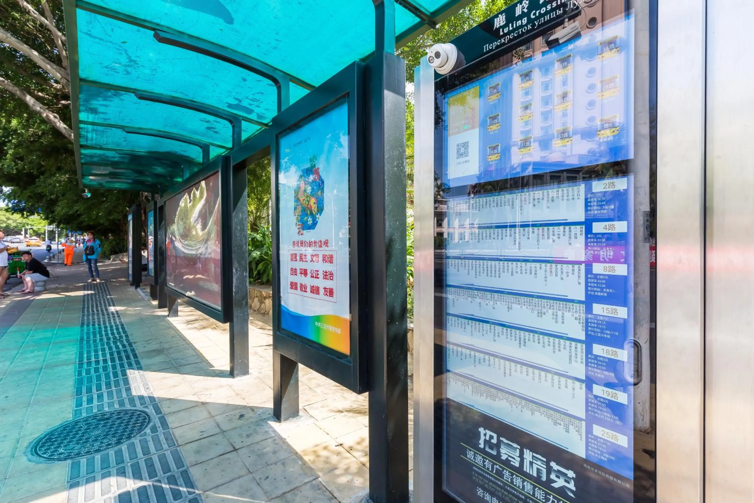 Nearby landmark in Sanya Sun Seaview Apartment