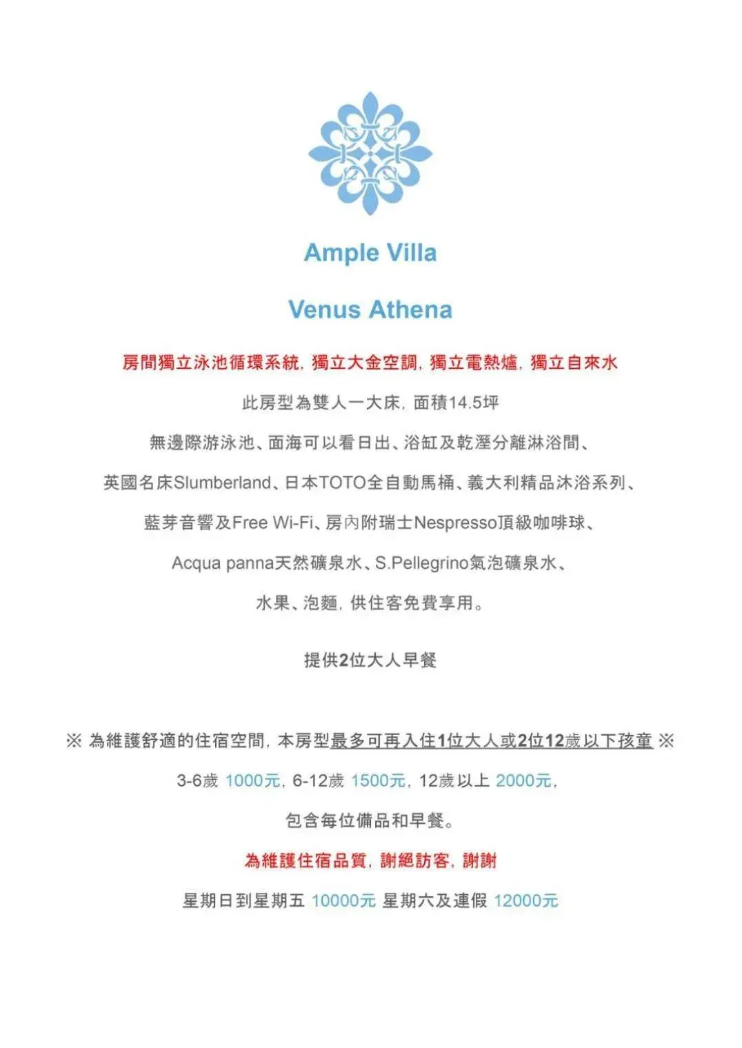 Villa with Sea View in Ample Villa 小希臘 Villa with Sea View in Ample Villa 小希臘