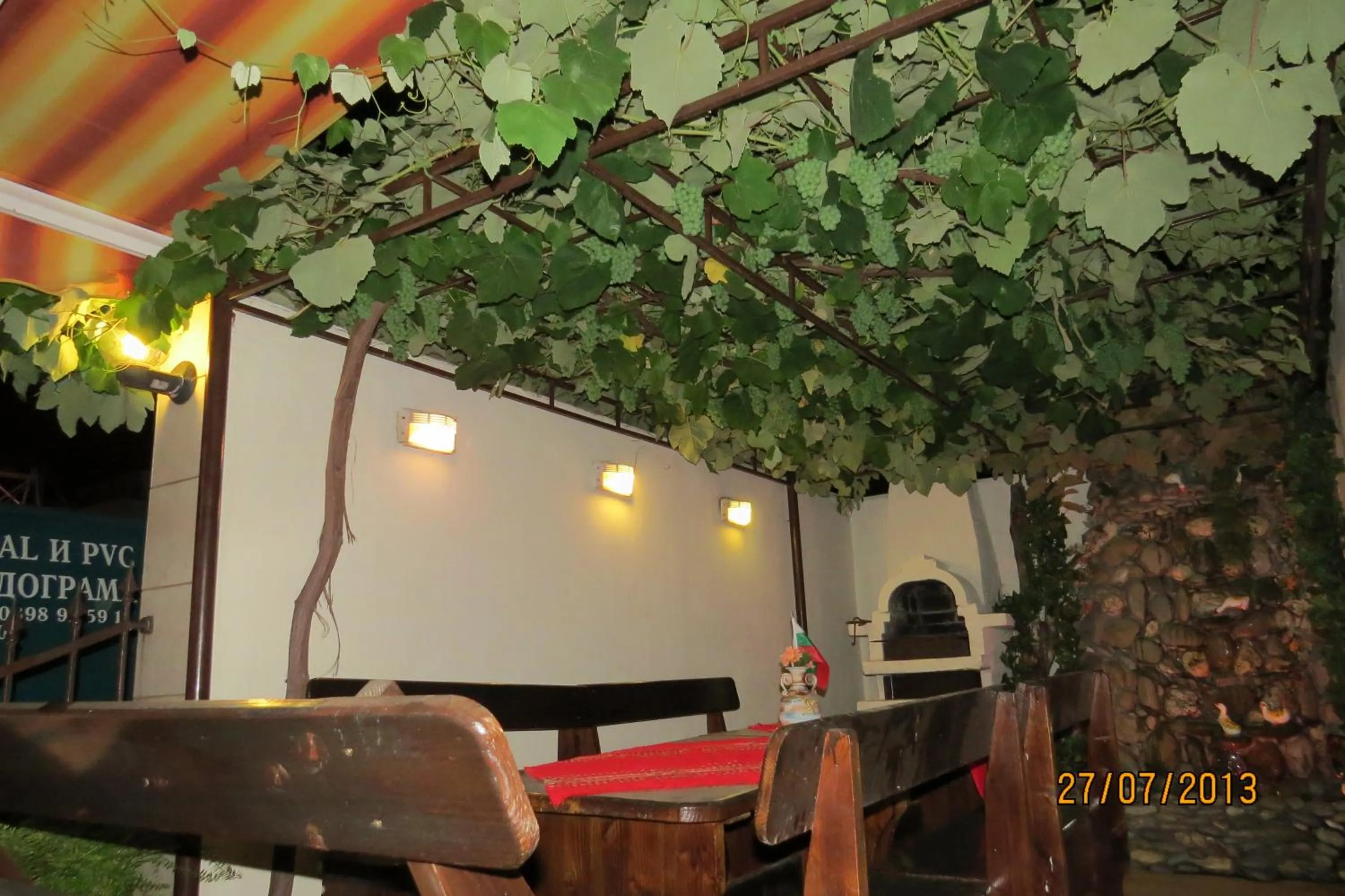 Patio in Hotel Strinava