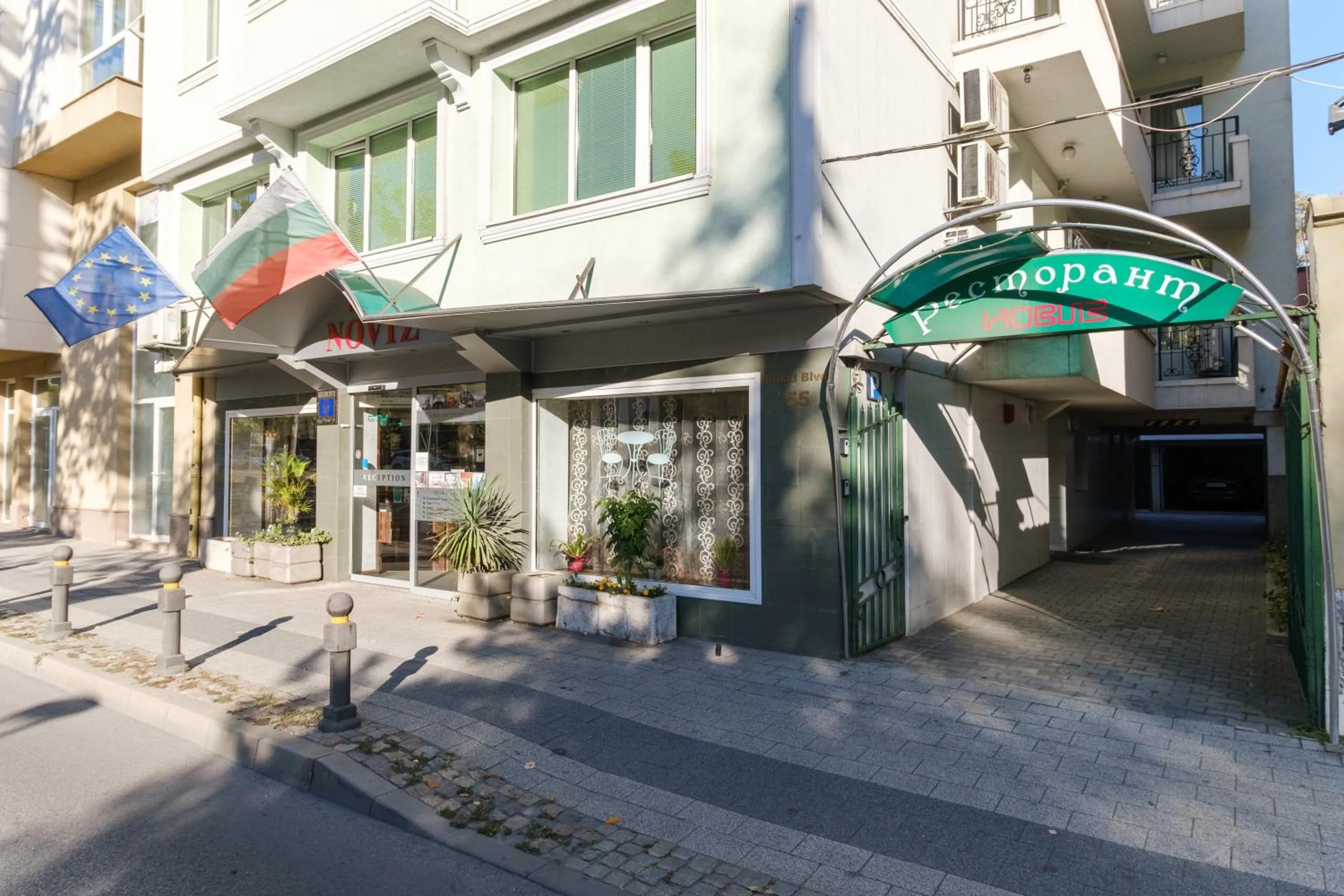 Restaurant/places to eat in Noviz Hotel