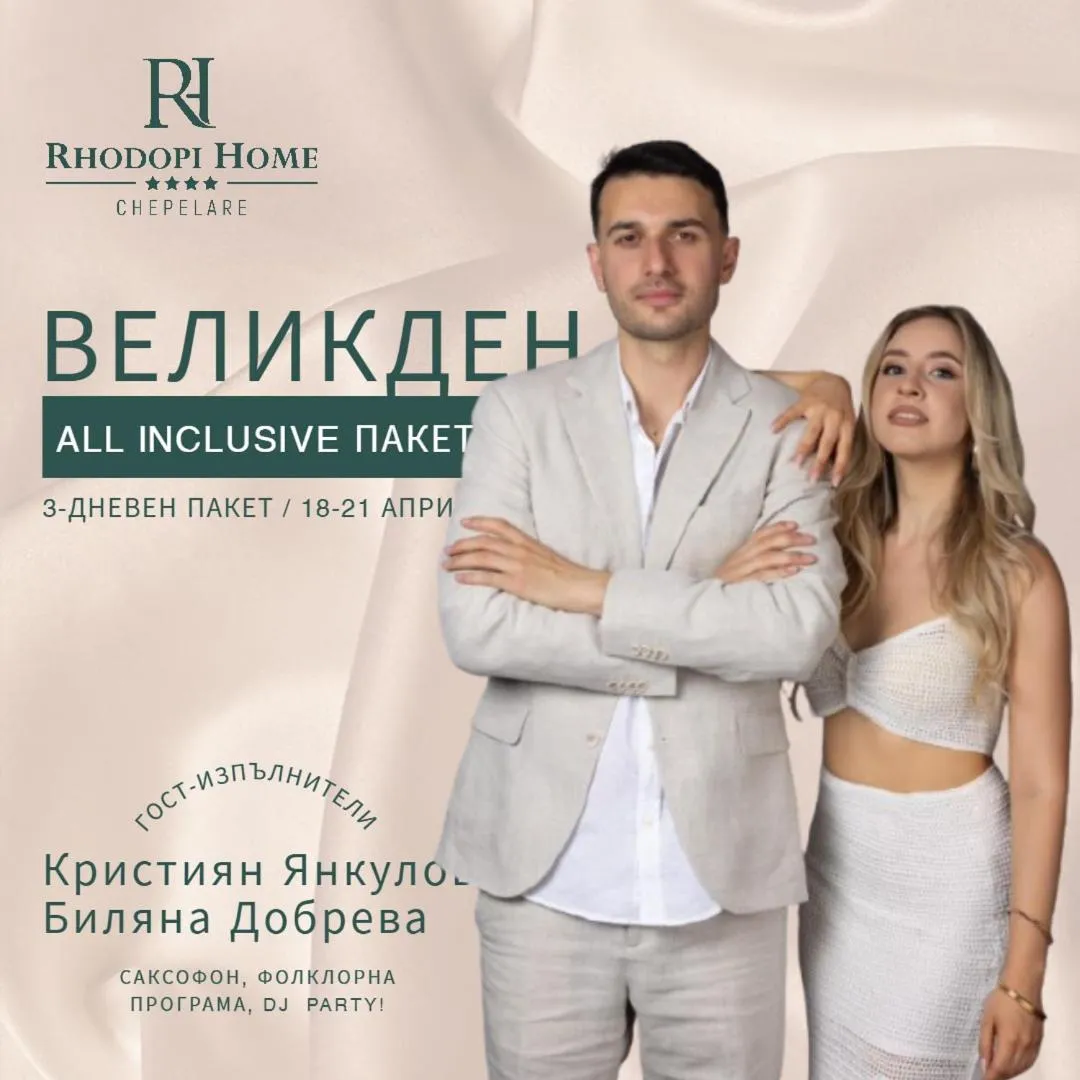 Rhodopi Home Hotel Chepelare- Half Board & Wellness