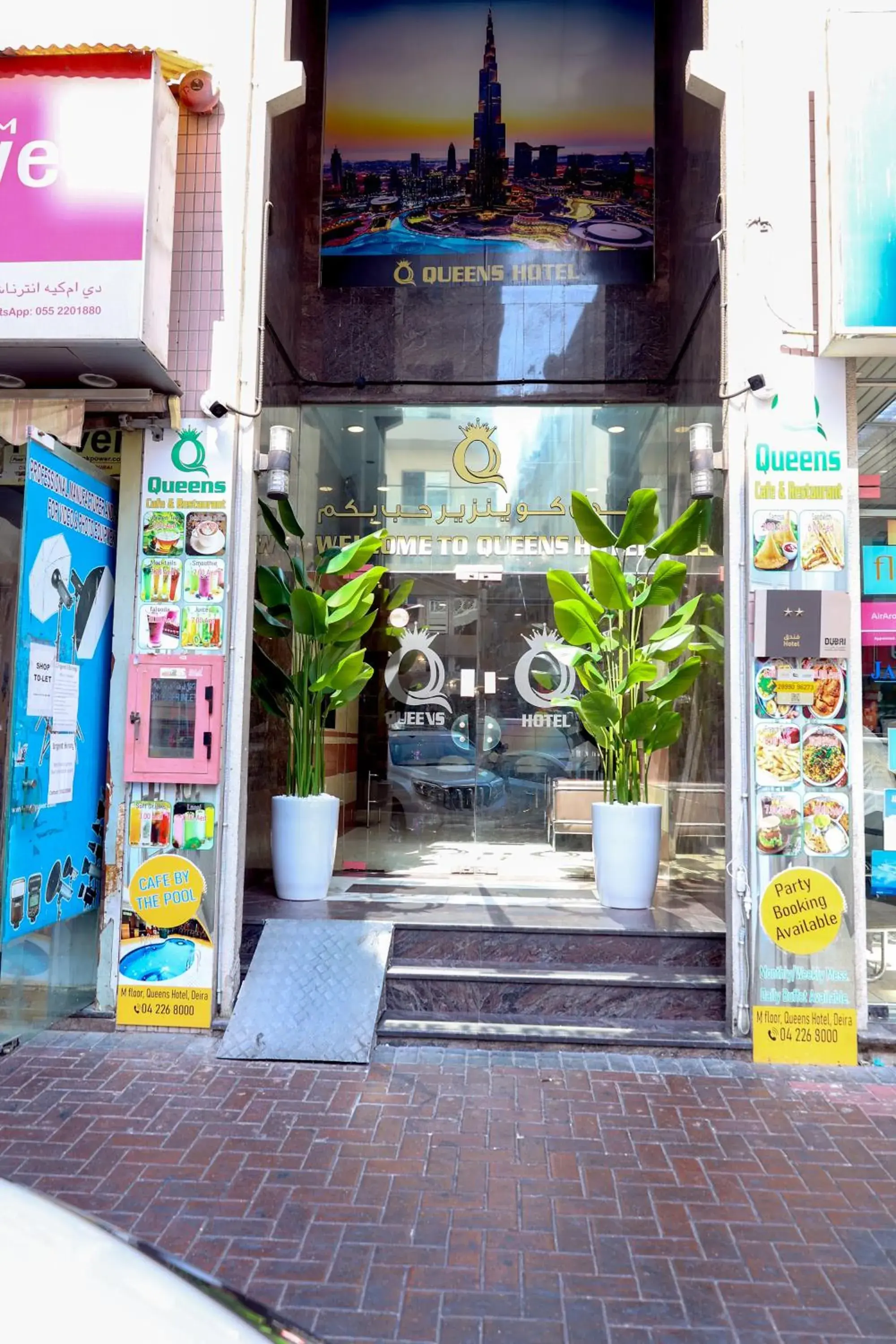 Facade/entrance in Queens Hotel Next Sabkha Bus Station Facade/entrance in Queens Hotel Next Sabkha Bus Station