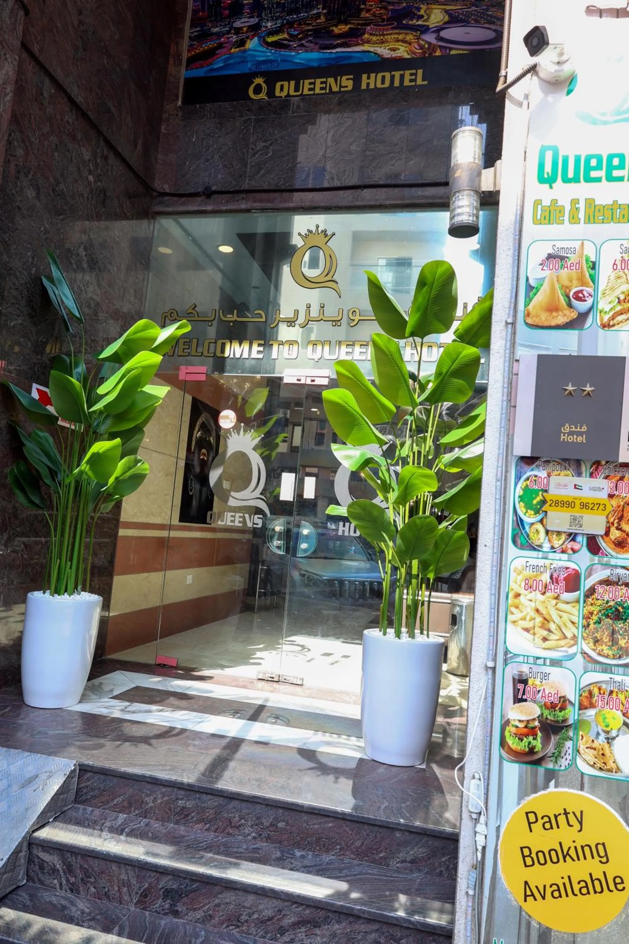 Facade/entrance in Queens Hotel Next Sabkha Bus Station