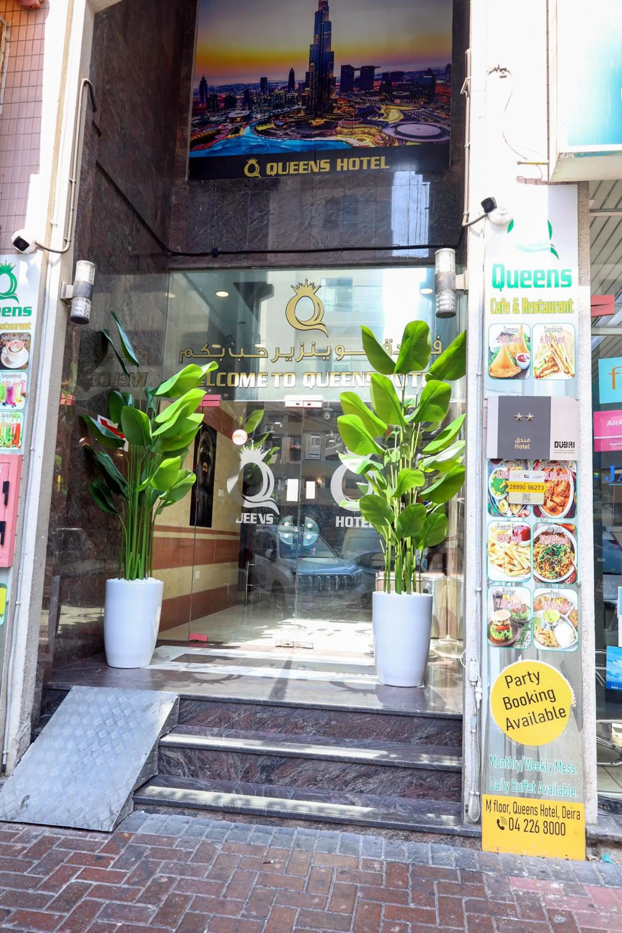 Facade/entrance in Queens Hotel Next Sabkha Bus Station