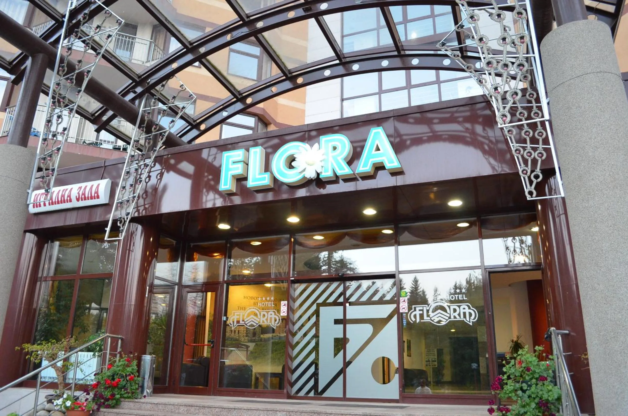 Facade/entrance in Persey Flora Apartments
