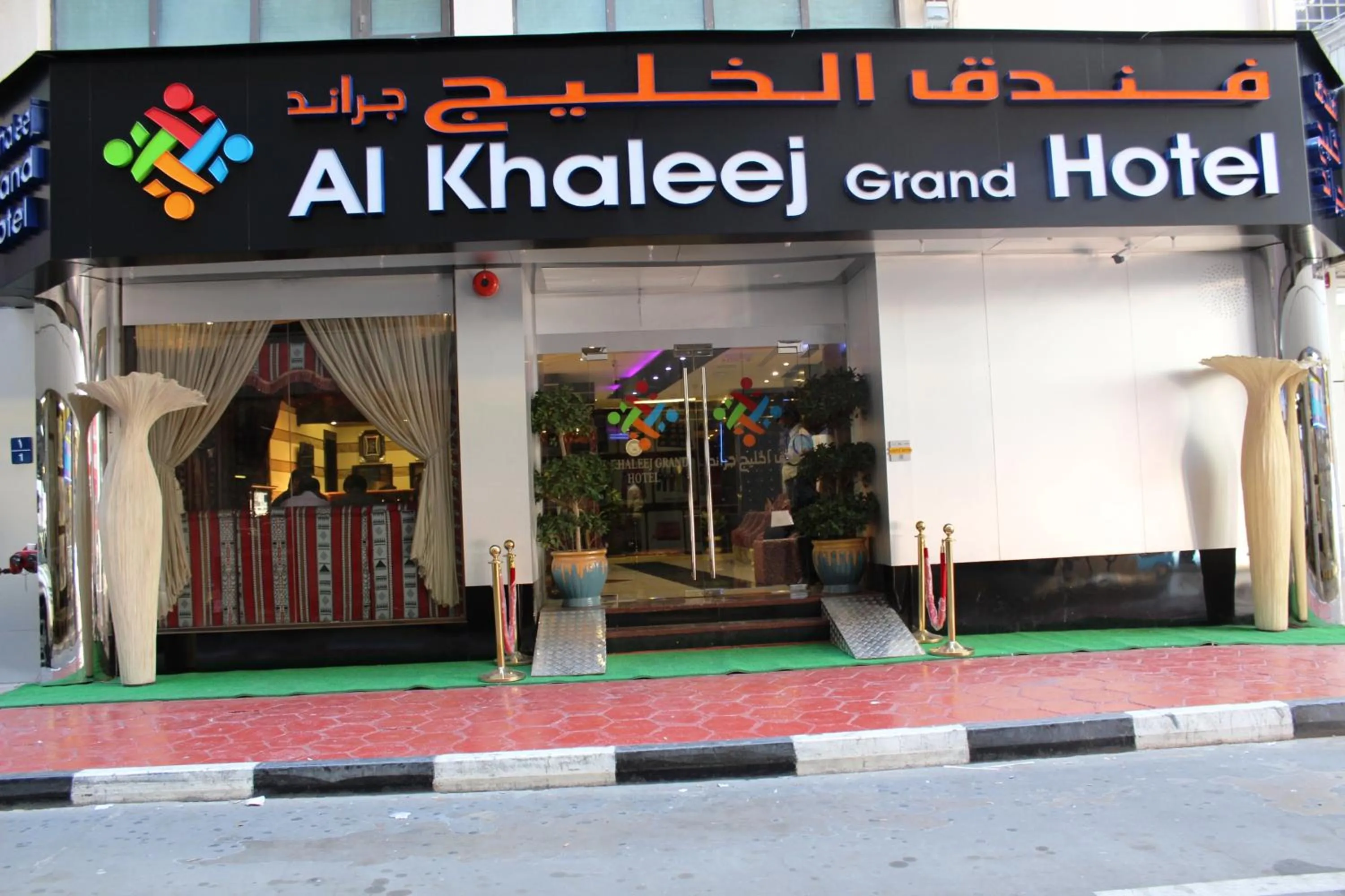 Facade/entrance in Al Khaleej Grand Hotel