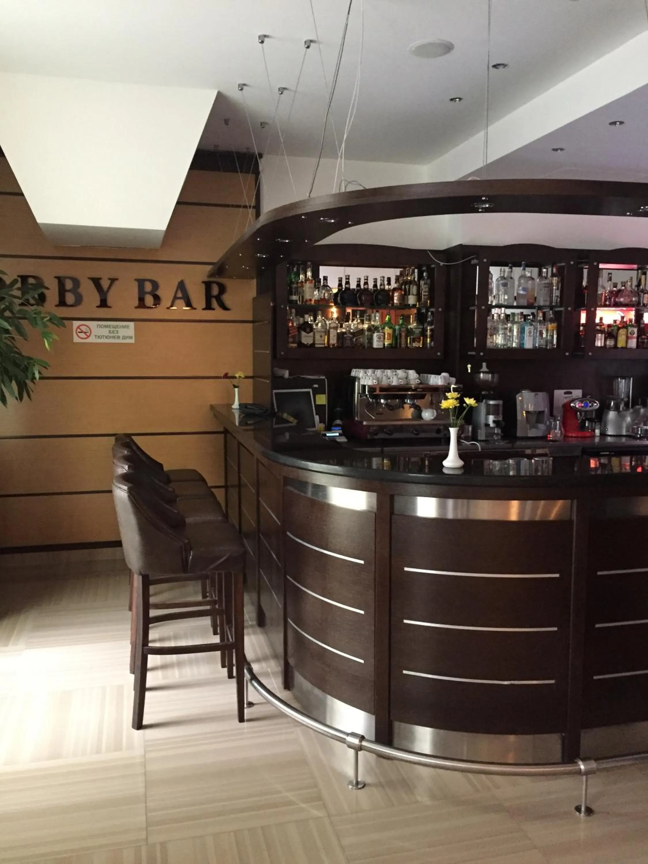 Lobby or reception in Borovets Hills Ski & Spa - Half Board