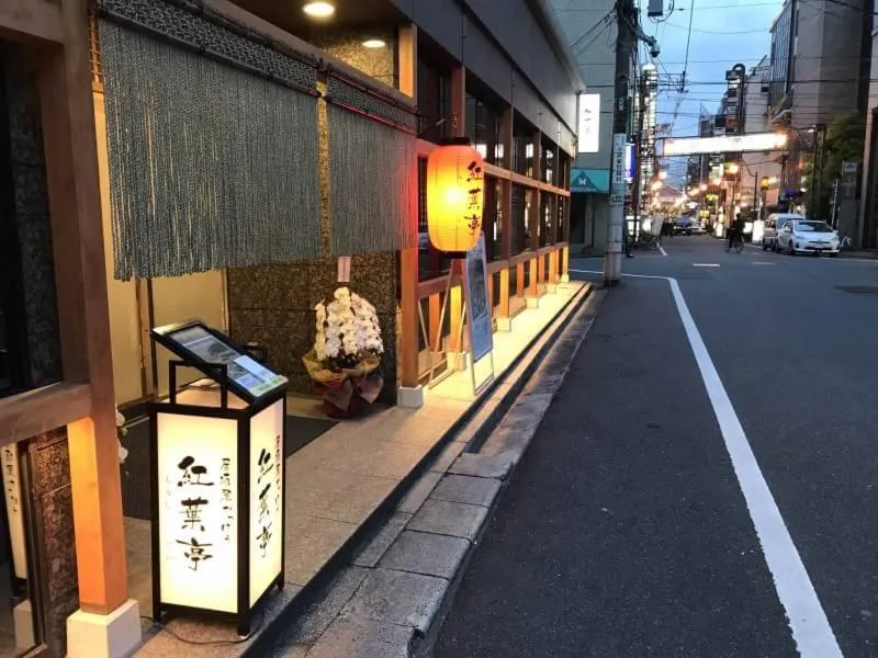 Restaurant/places to eat in Via Inn Hiroshima Kanayamacho