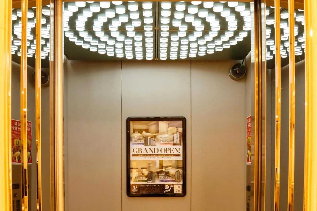 Other in Via Inn Hiroshima Kanayamacho