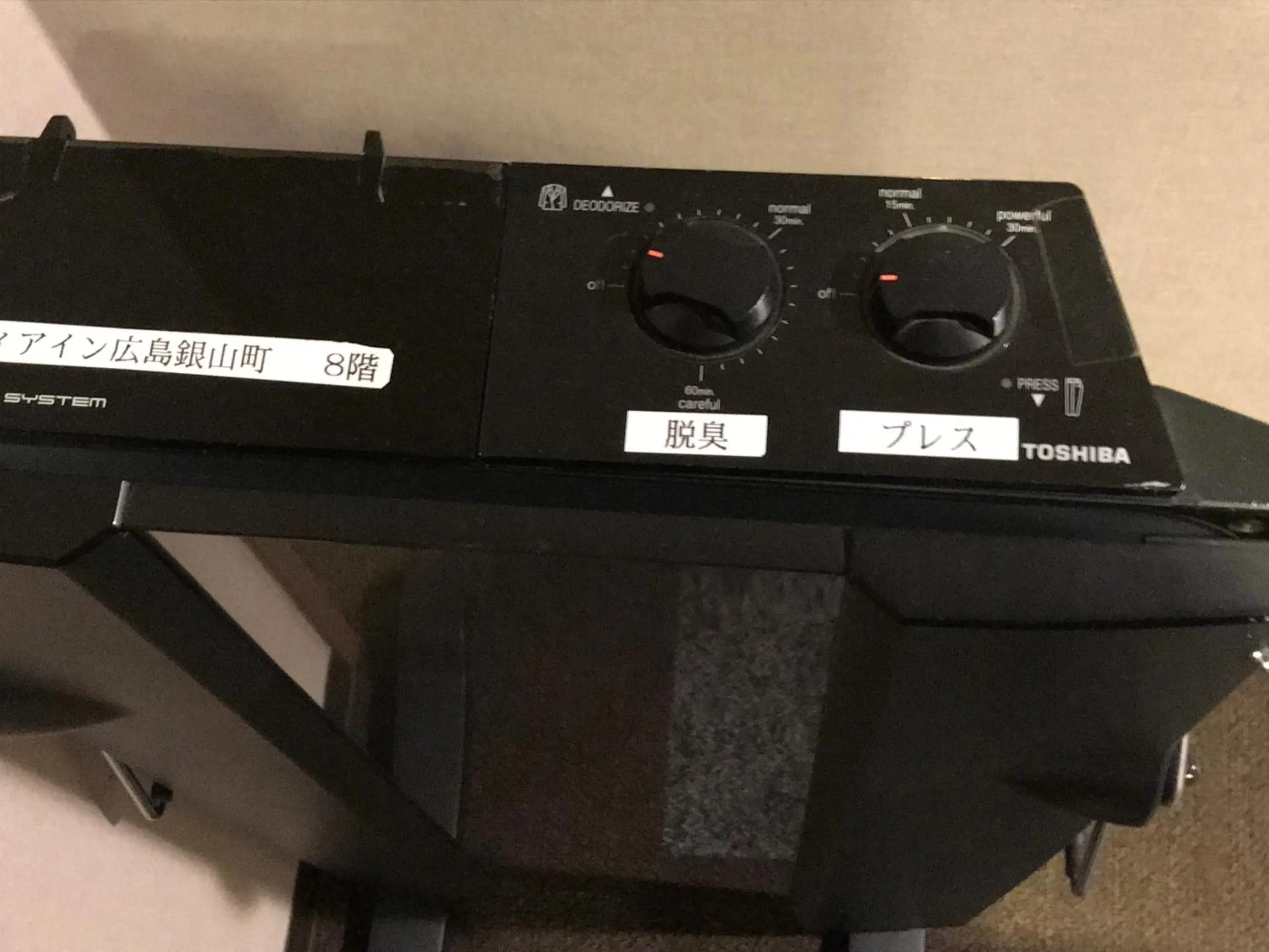 Via Inn Hiroshima Kanayamacho