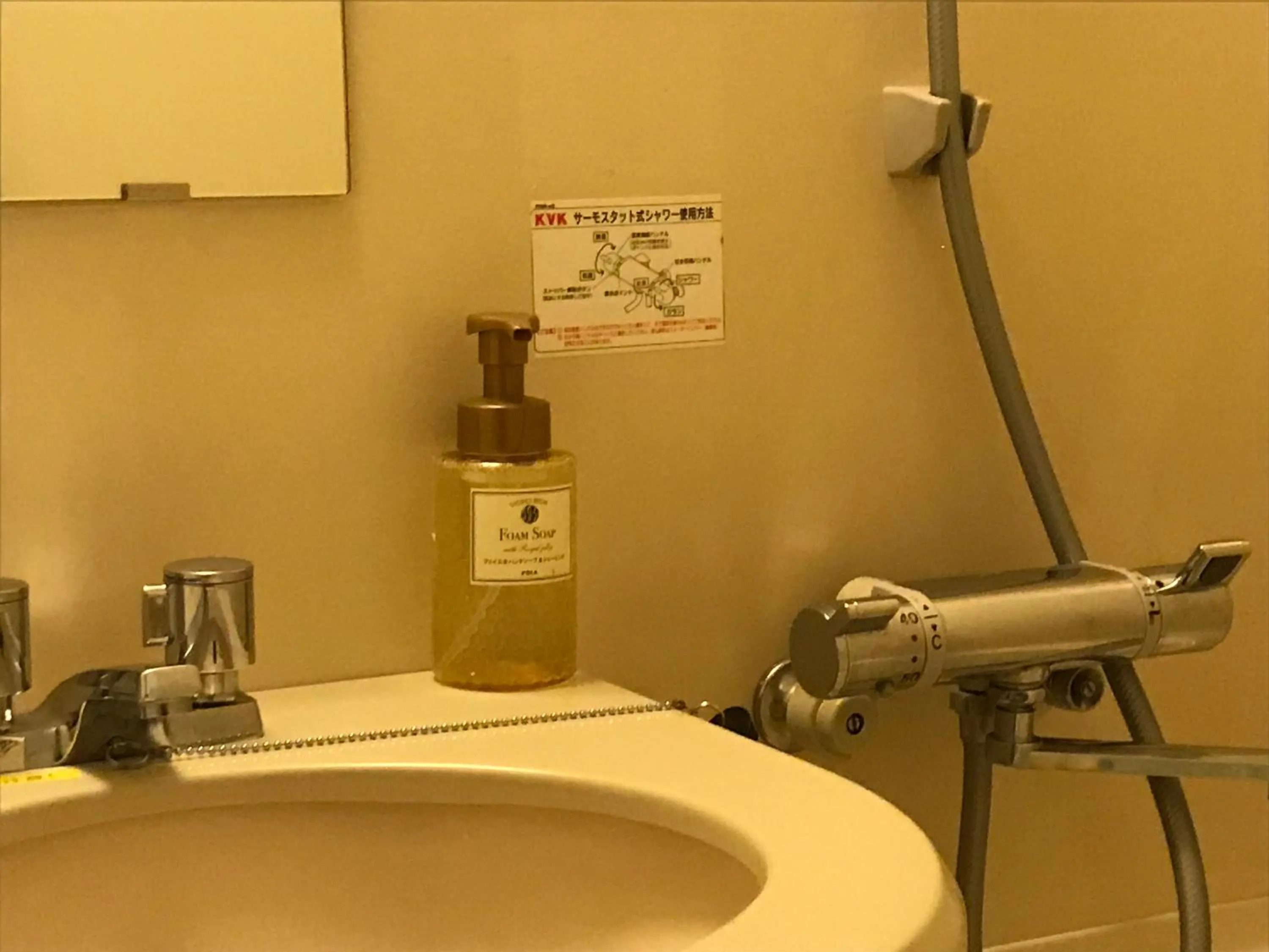 Bathroom in Via Inn Hiroshima Kanayamacho