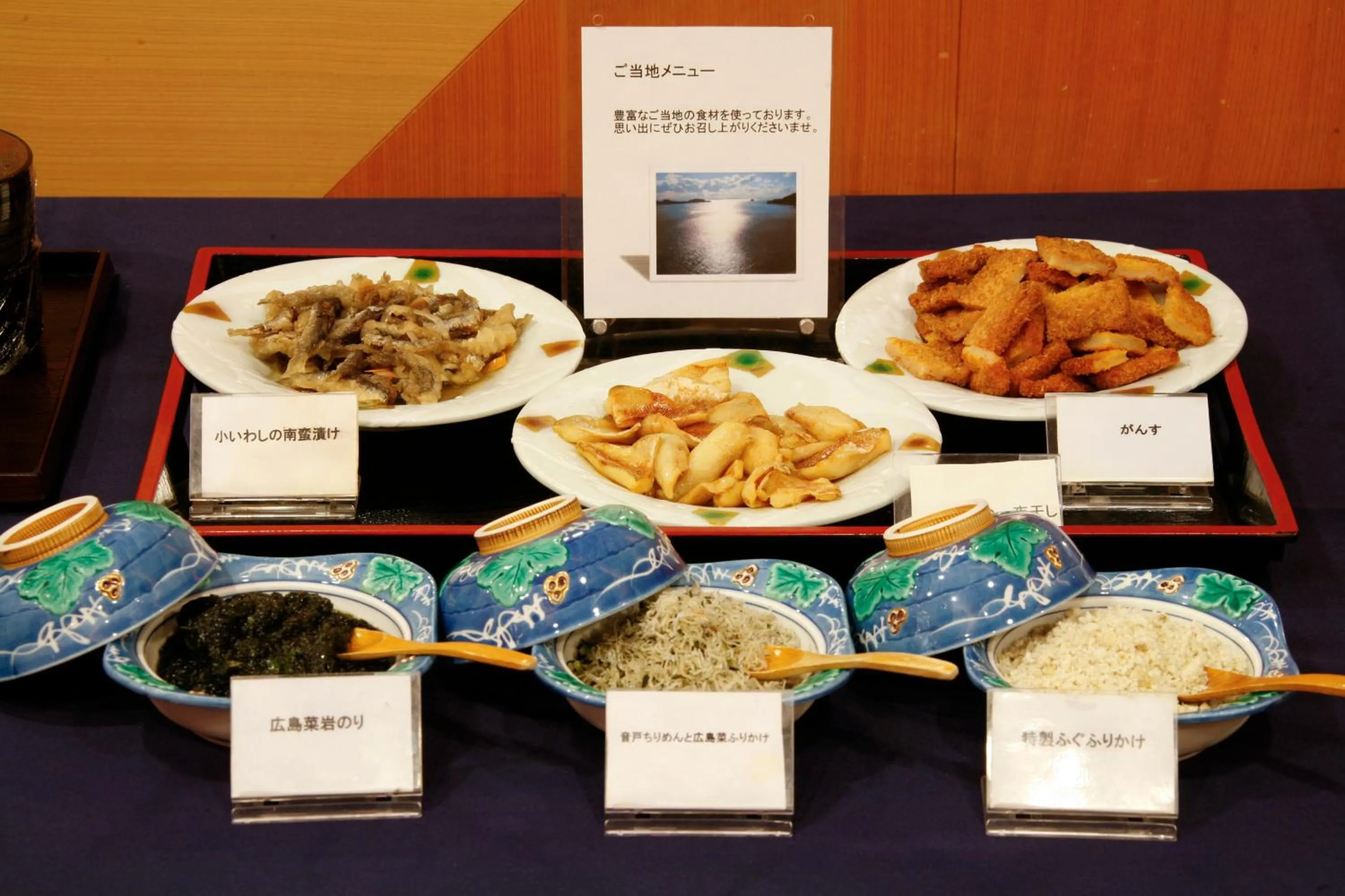 Food and drinks in Via Inn Hiroshima Kanayamacho