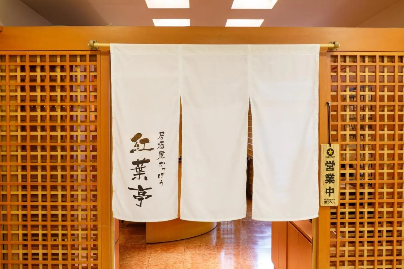 Restaurant/places to eat, Bathroom in Via Inn Hiroshima Kanayamacho