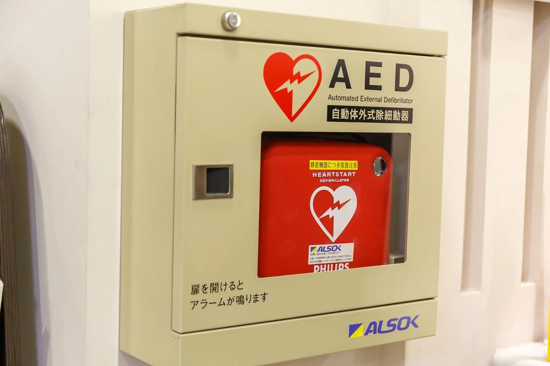 Via Inn Hiroshima Kanayamacho