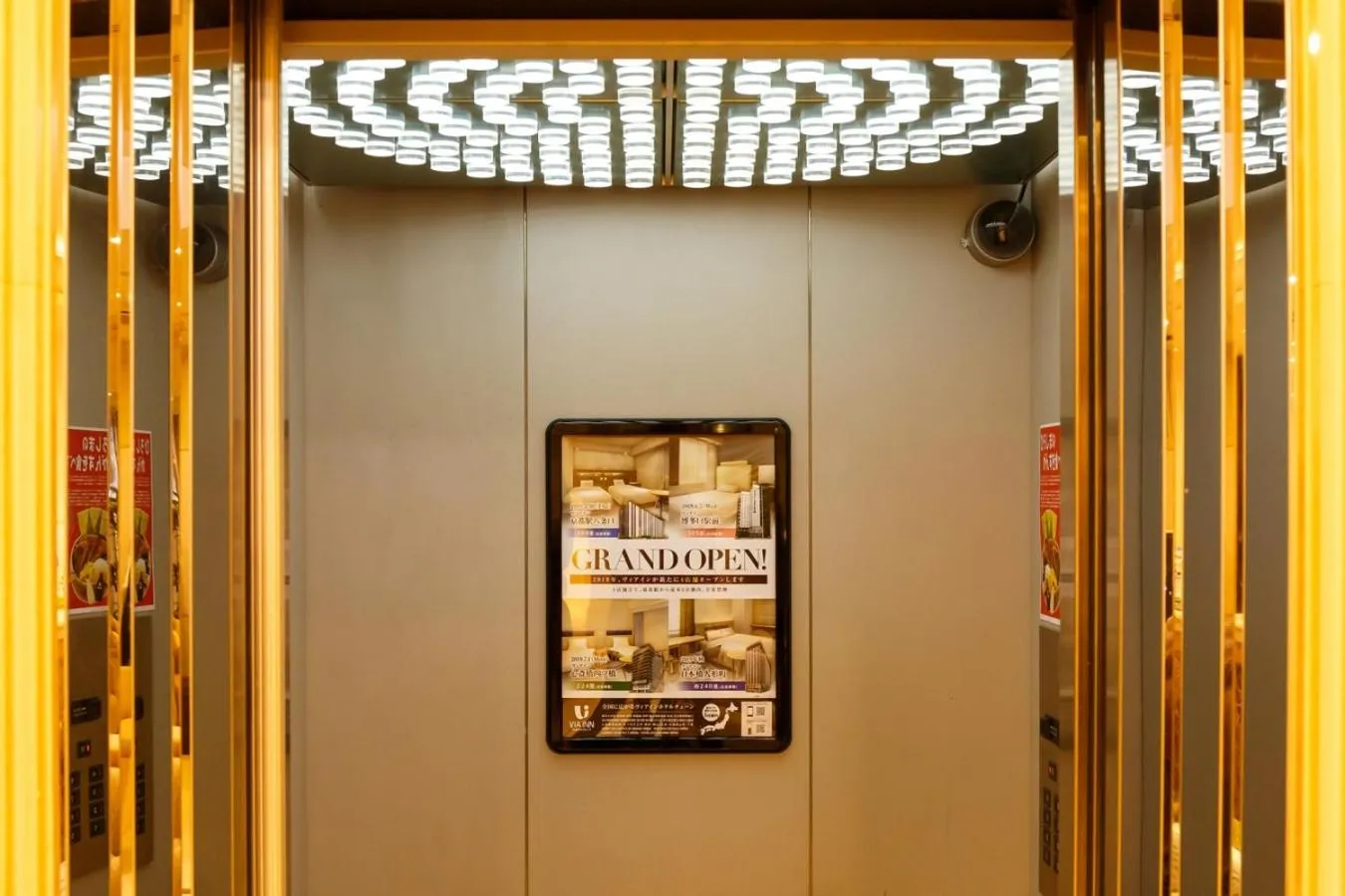 Other in Via Inn Hiroshima Kanayamacho