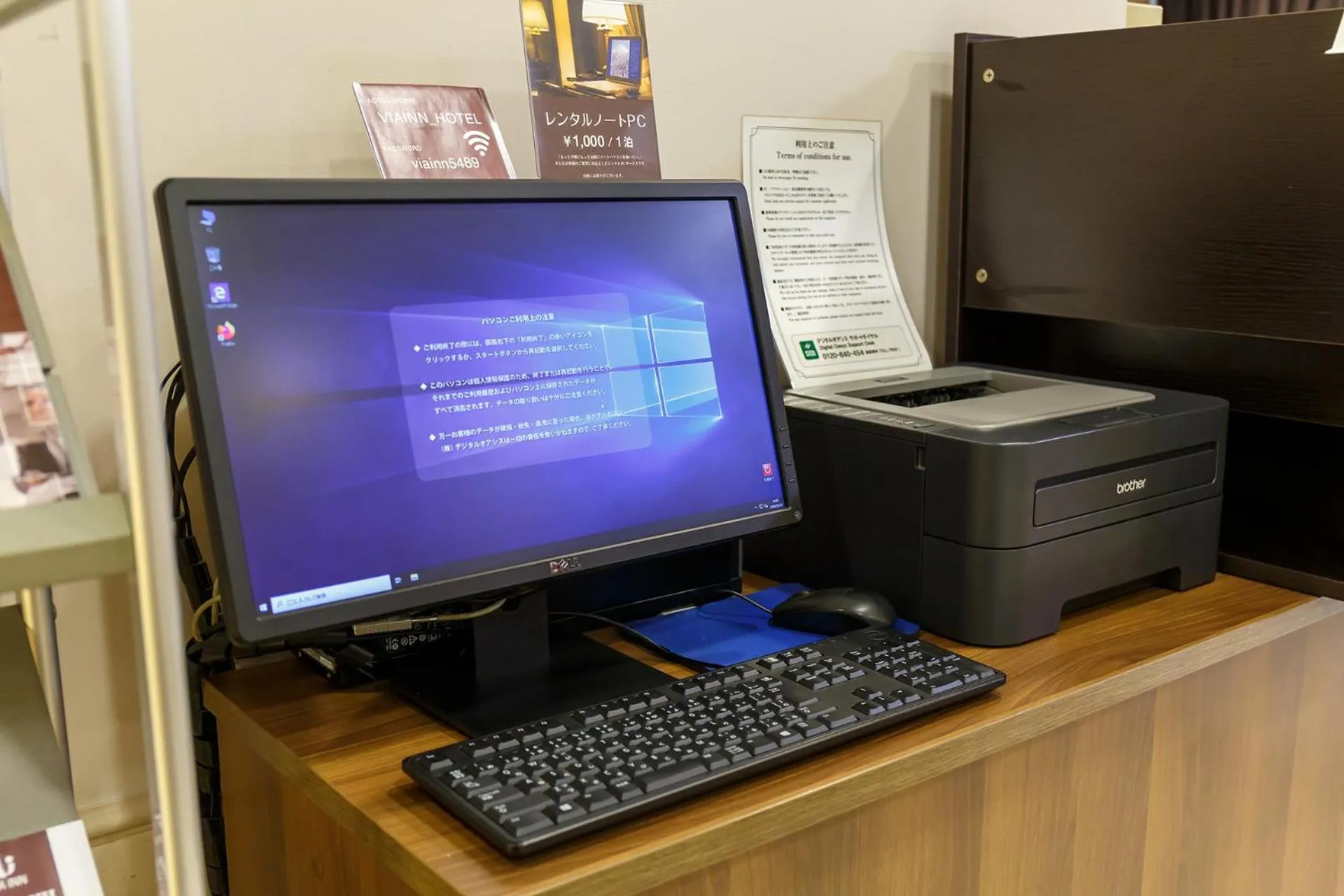 Business Area/Conference Room in Via Inn Hiroshima Kanayamacho