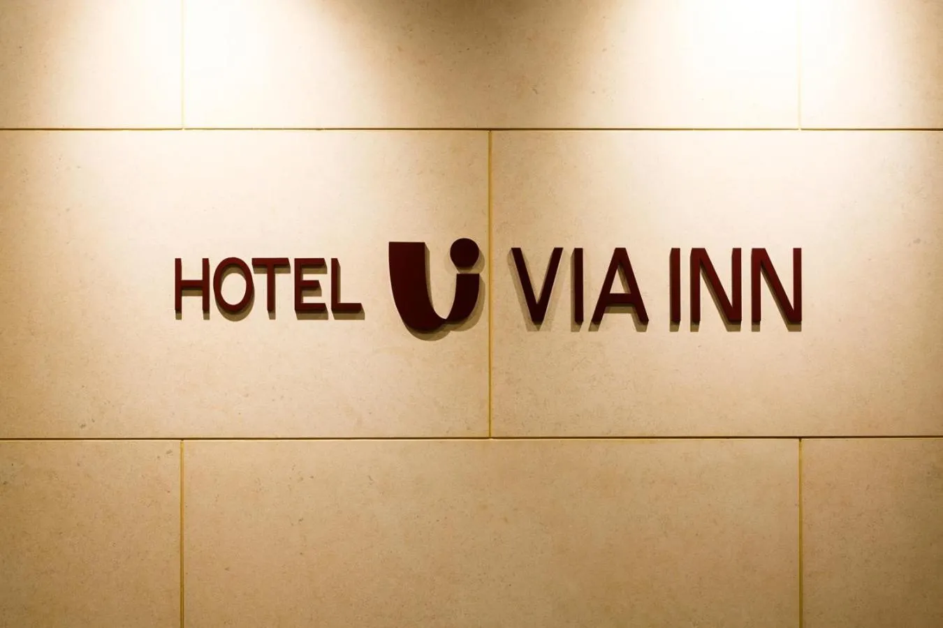 Property logo or sign in Via Inn Hiroshima Kanayamacho