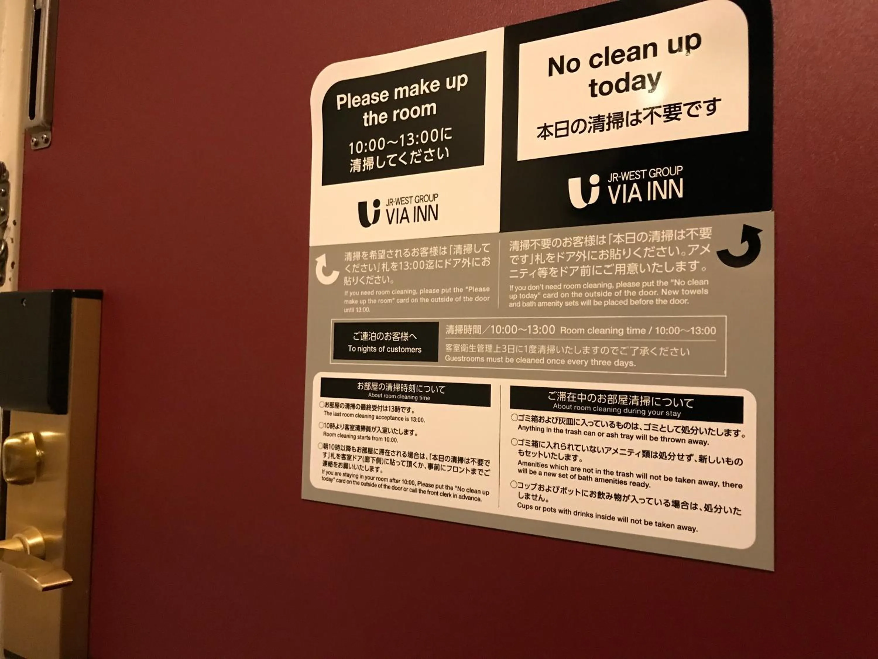 Via Inn Hiroshima Kanayamacho