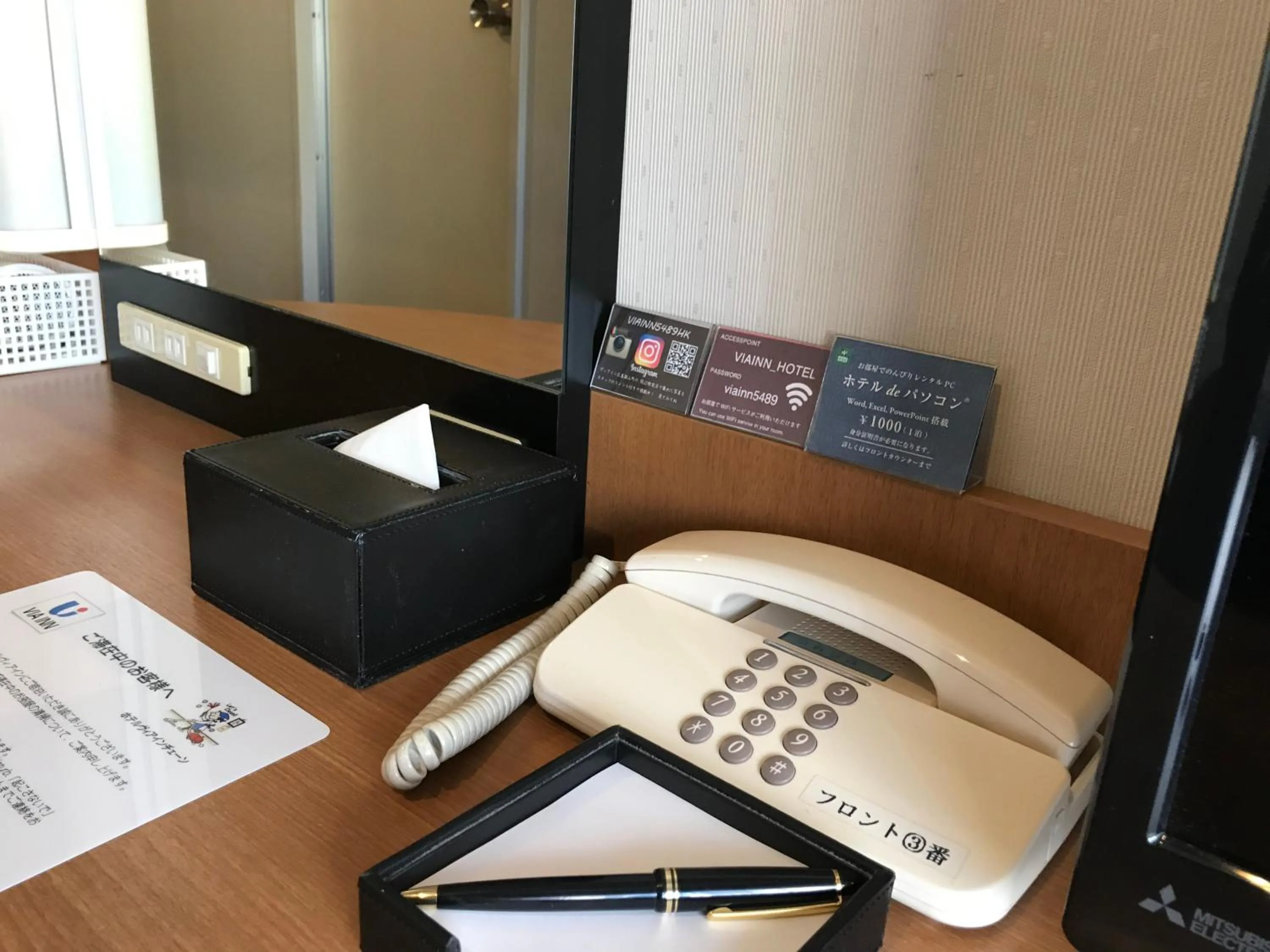 Via Inn Hiroshima Kanayamacho