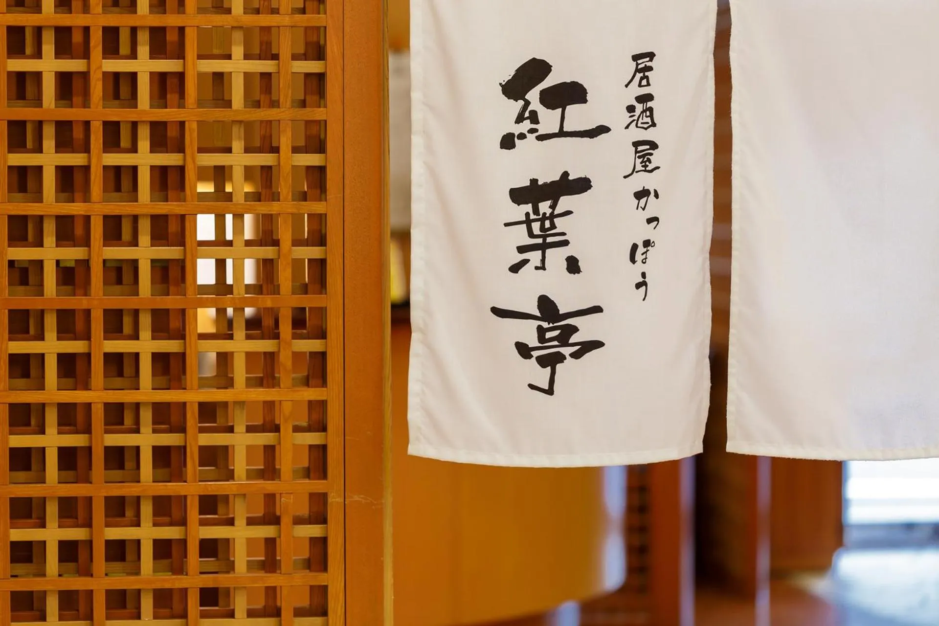 Via Inn Hiroshima Kanayamacho