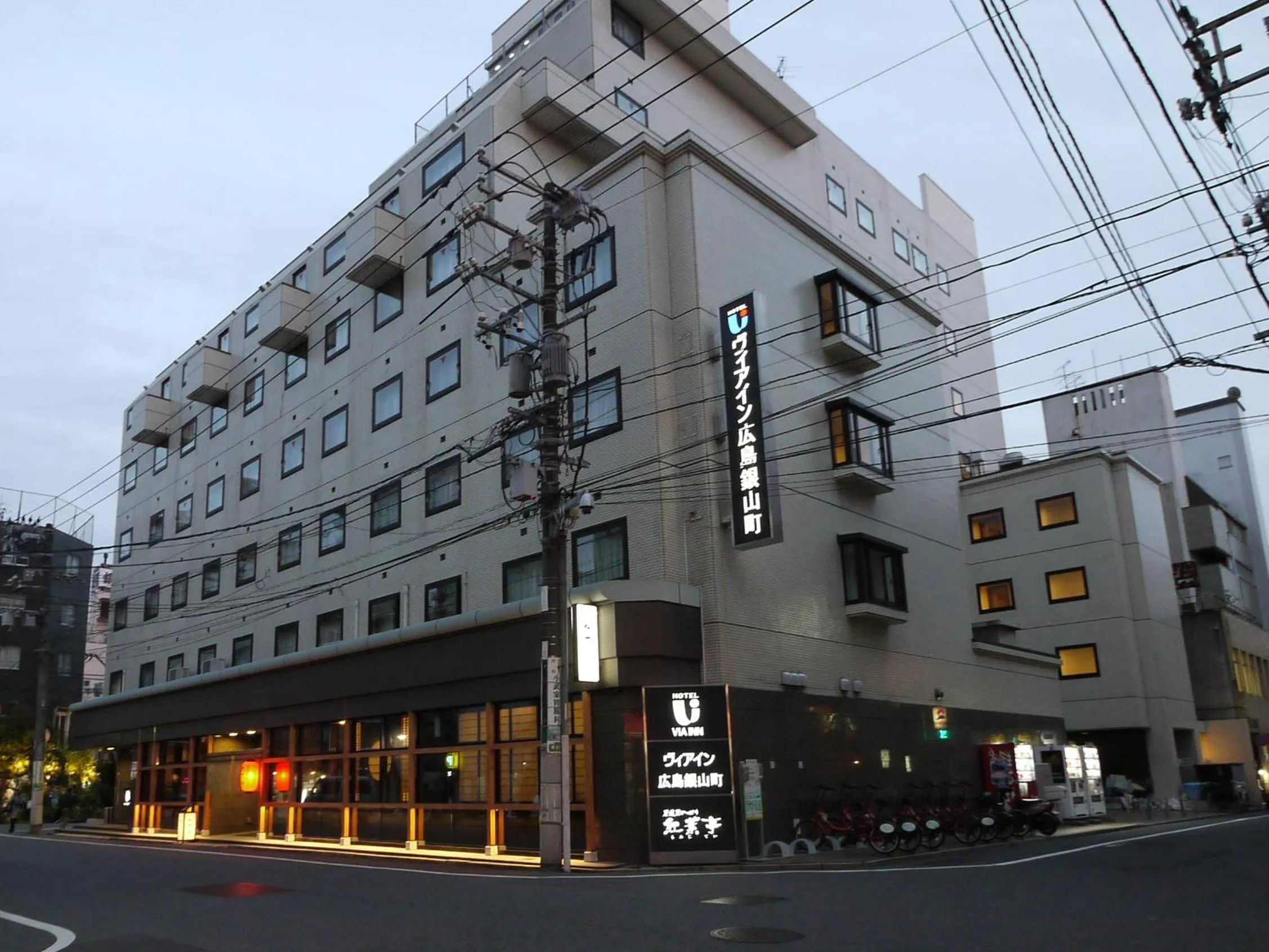 Property logo or sign, Property Building in Via Inn Hiroshima Kanayamacho