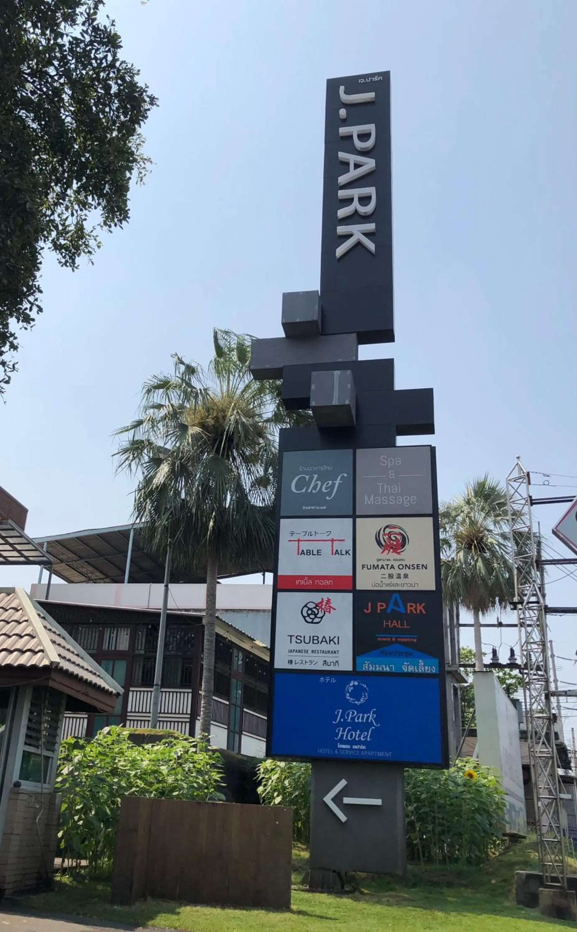 Facade/entrance in J Park Hotel - SHA Extra Plus