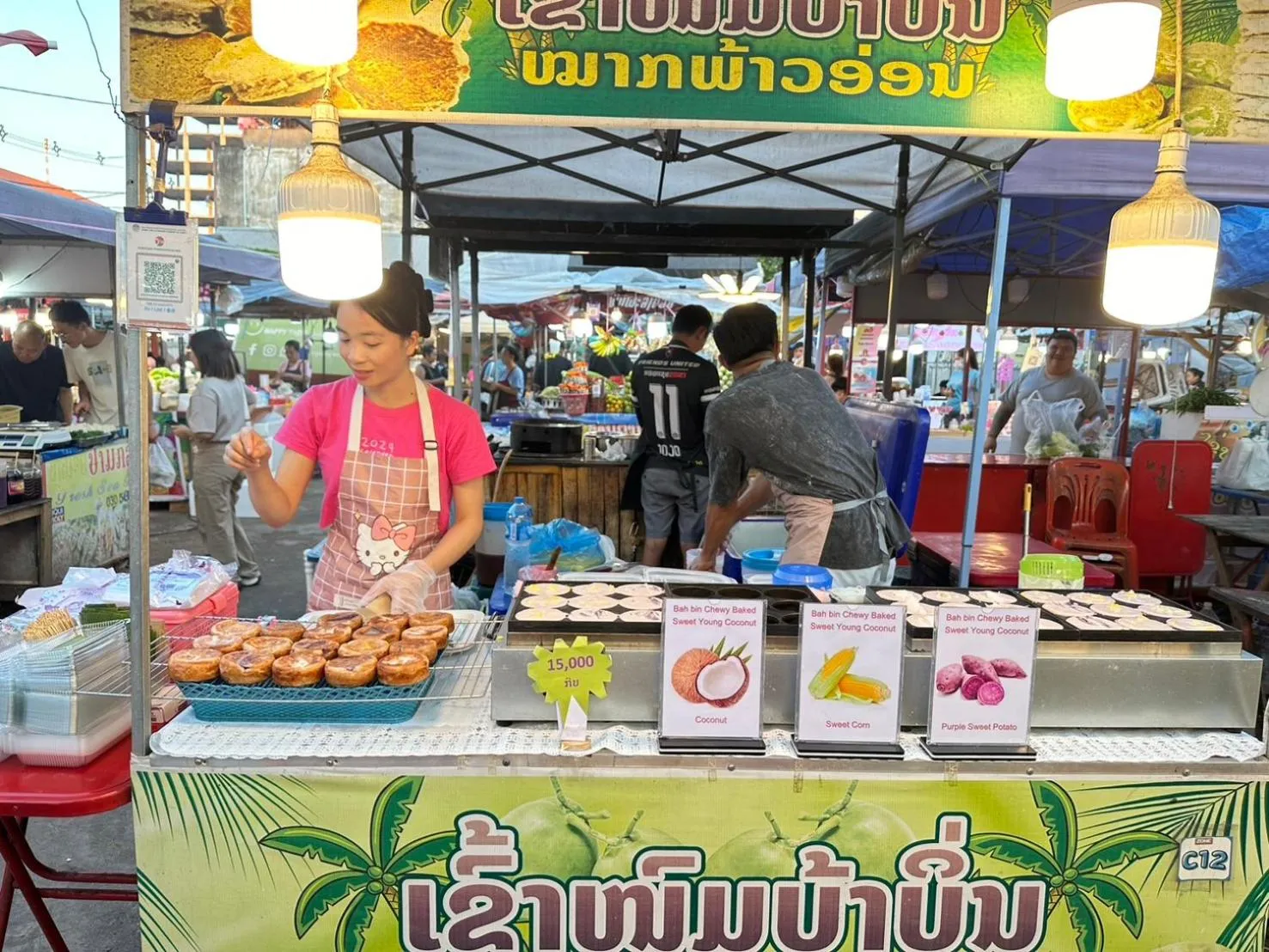 Nearby landmark in Mixay Paradise Hotel