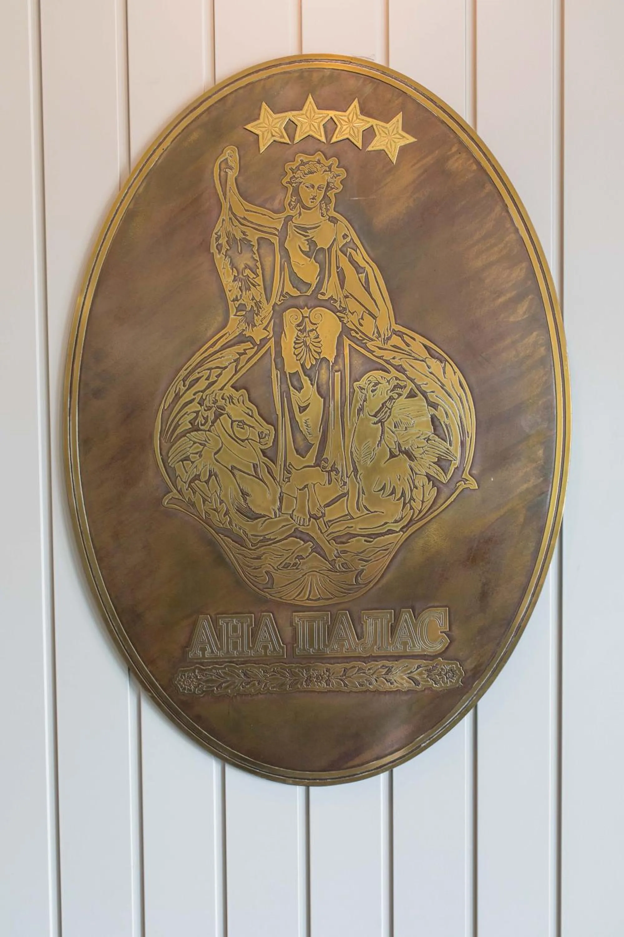 Property logo or sign in Hotel Anna Palace