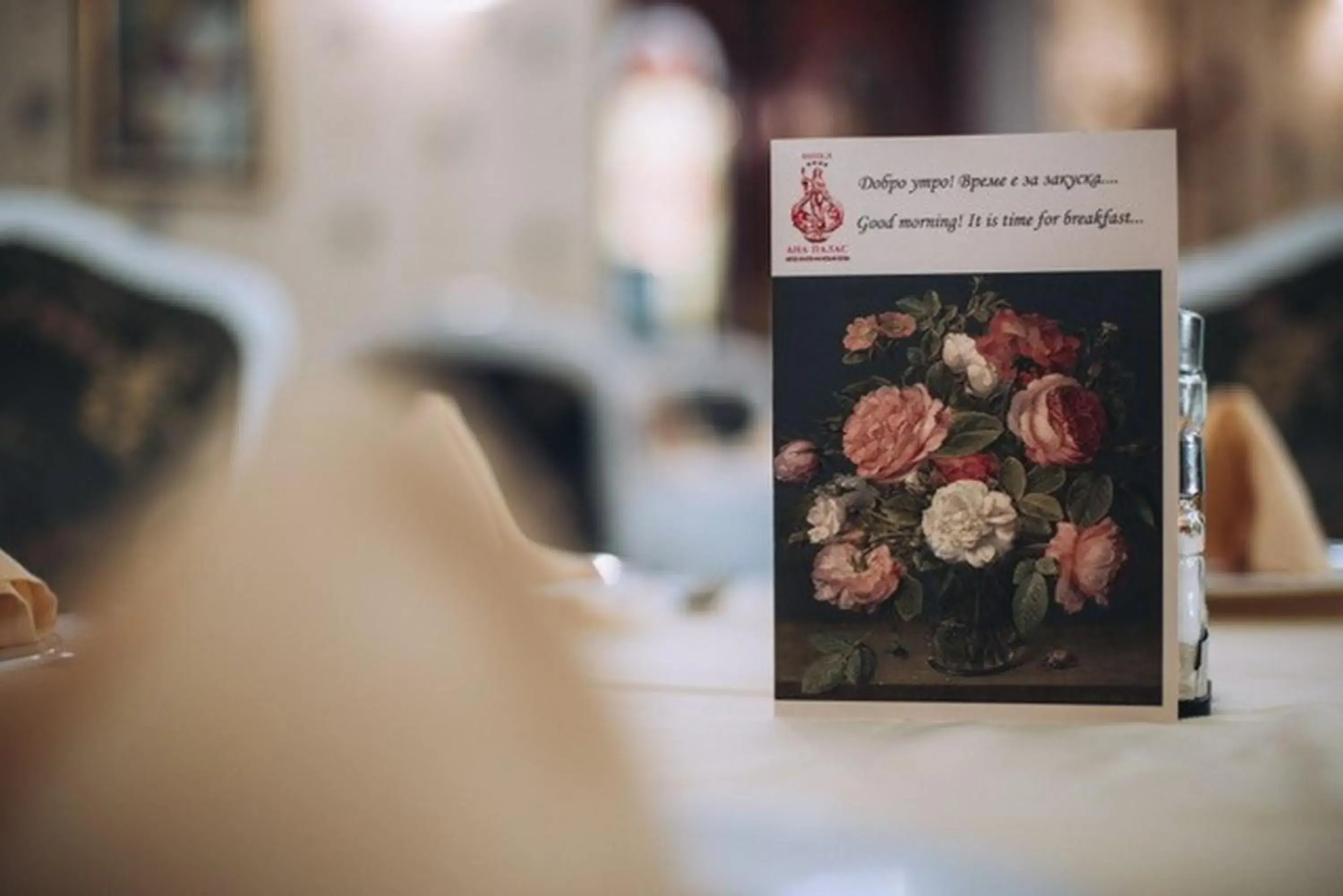 Breakfast in Hotel Anna Palace Breakfast in Hotel Anna Palace