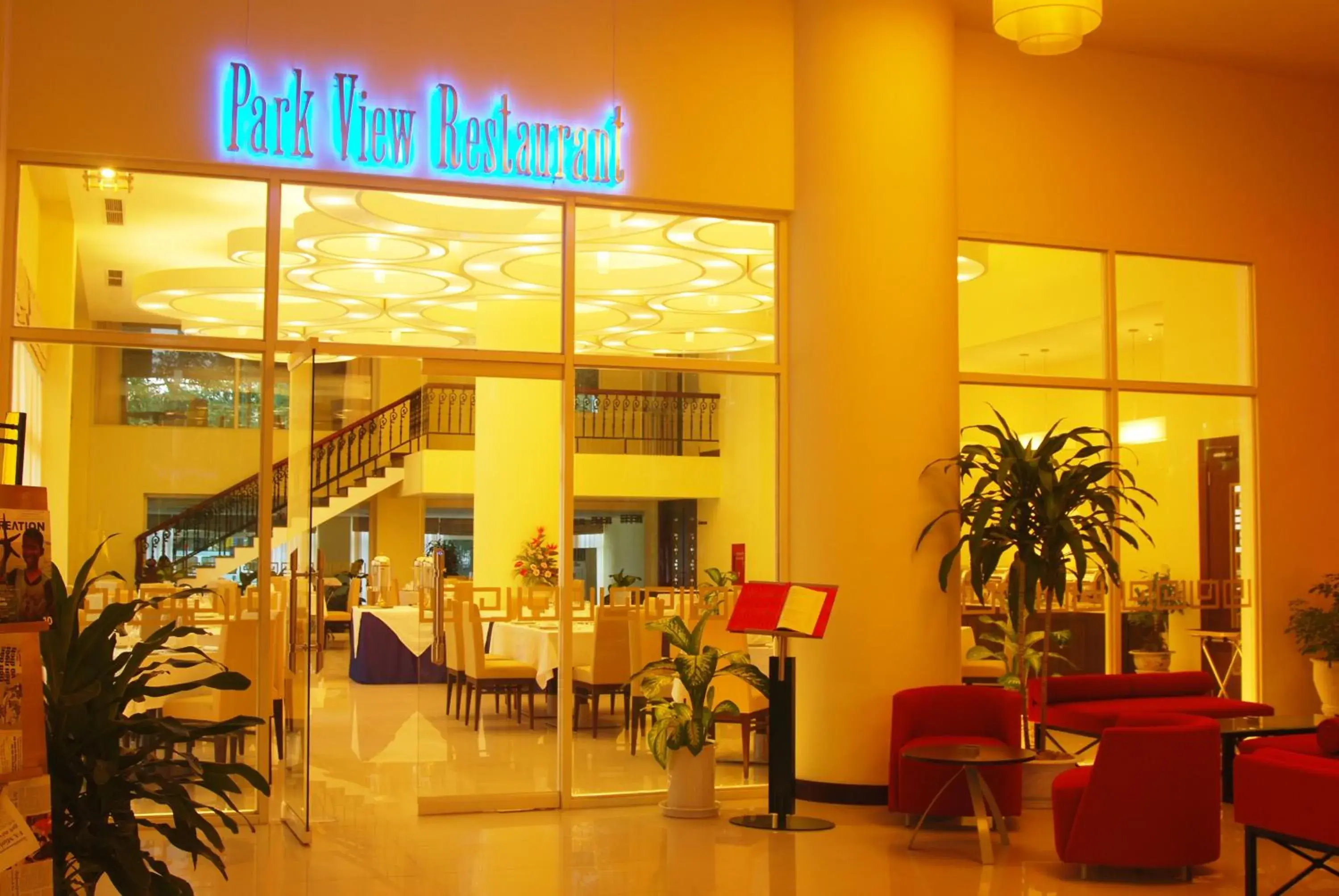 Restaurant/places to eat in Park View Hotel Restaurant/places to eat in Park View Hotel