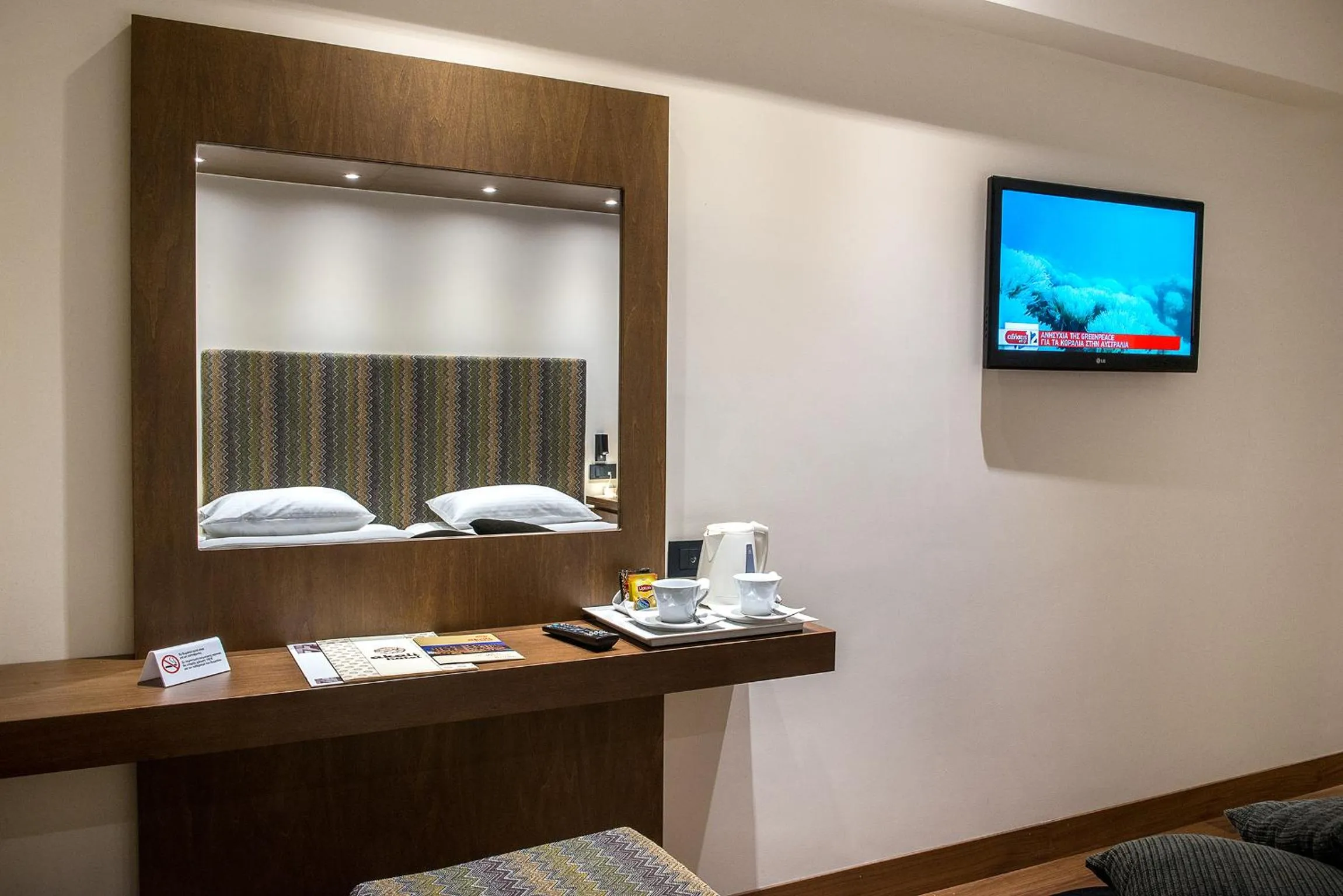 TV and multimedia, Bed in Civitel Akali Hotel