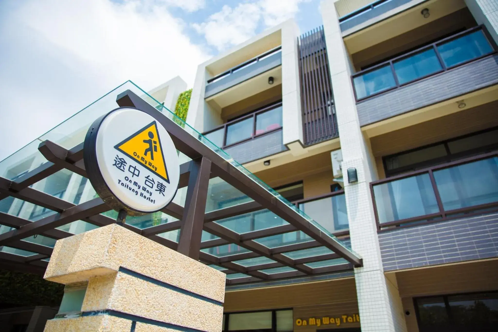 Facade/entrance in On My Way Taitung Hostel Facade/entrance in On My Way Taitung Hostel