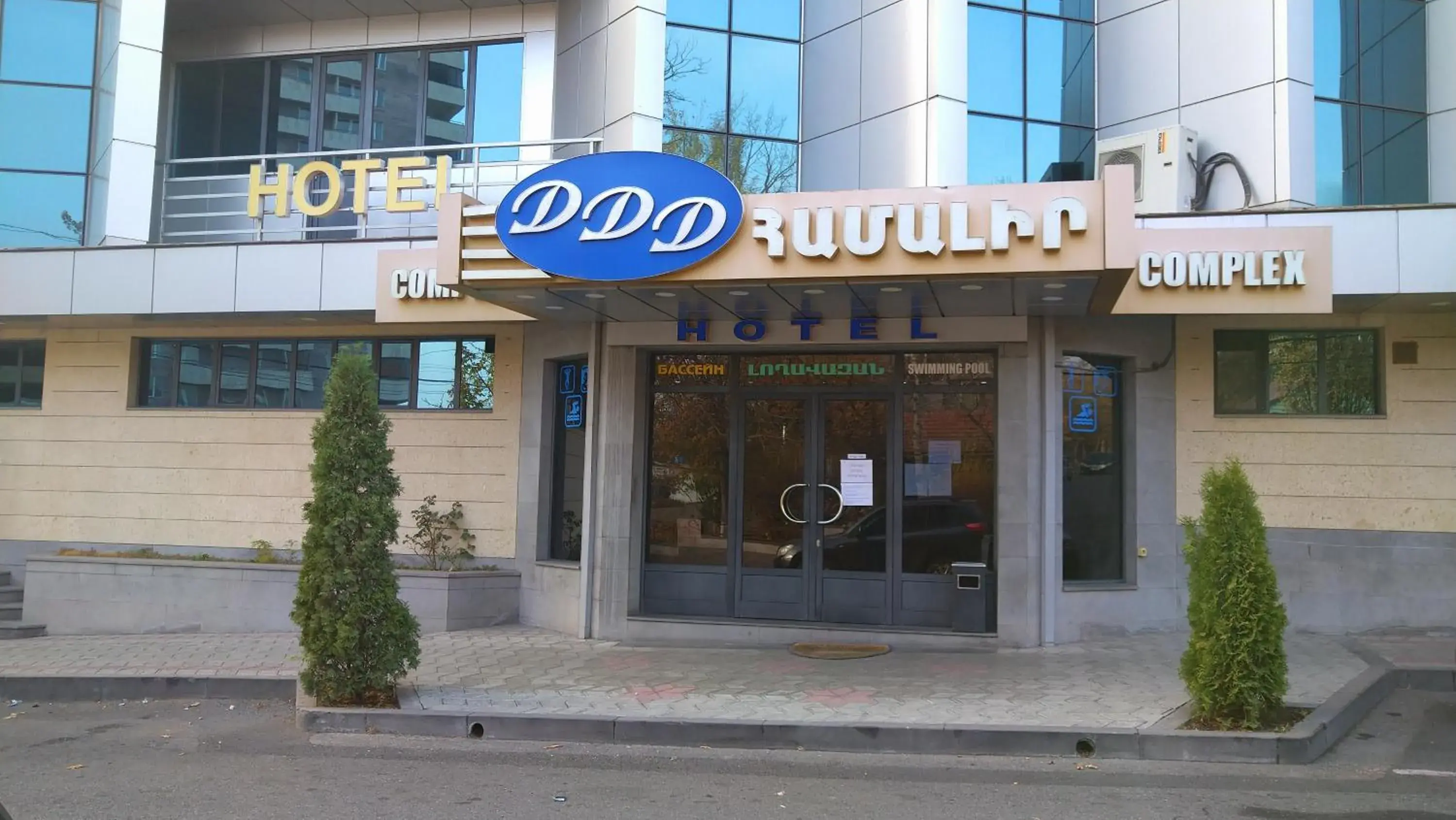 DDD Hotel DDD Hotel