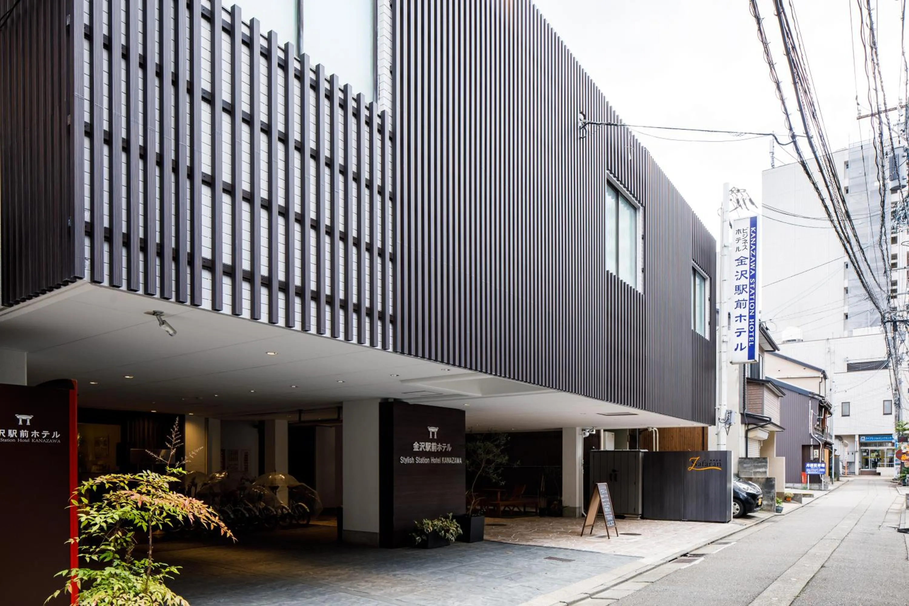 Facade/entrance in Kanazawa Station Hotel