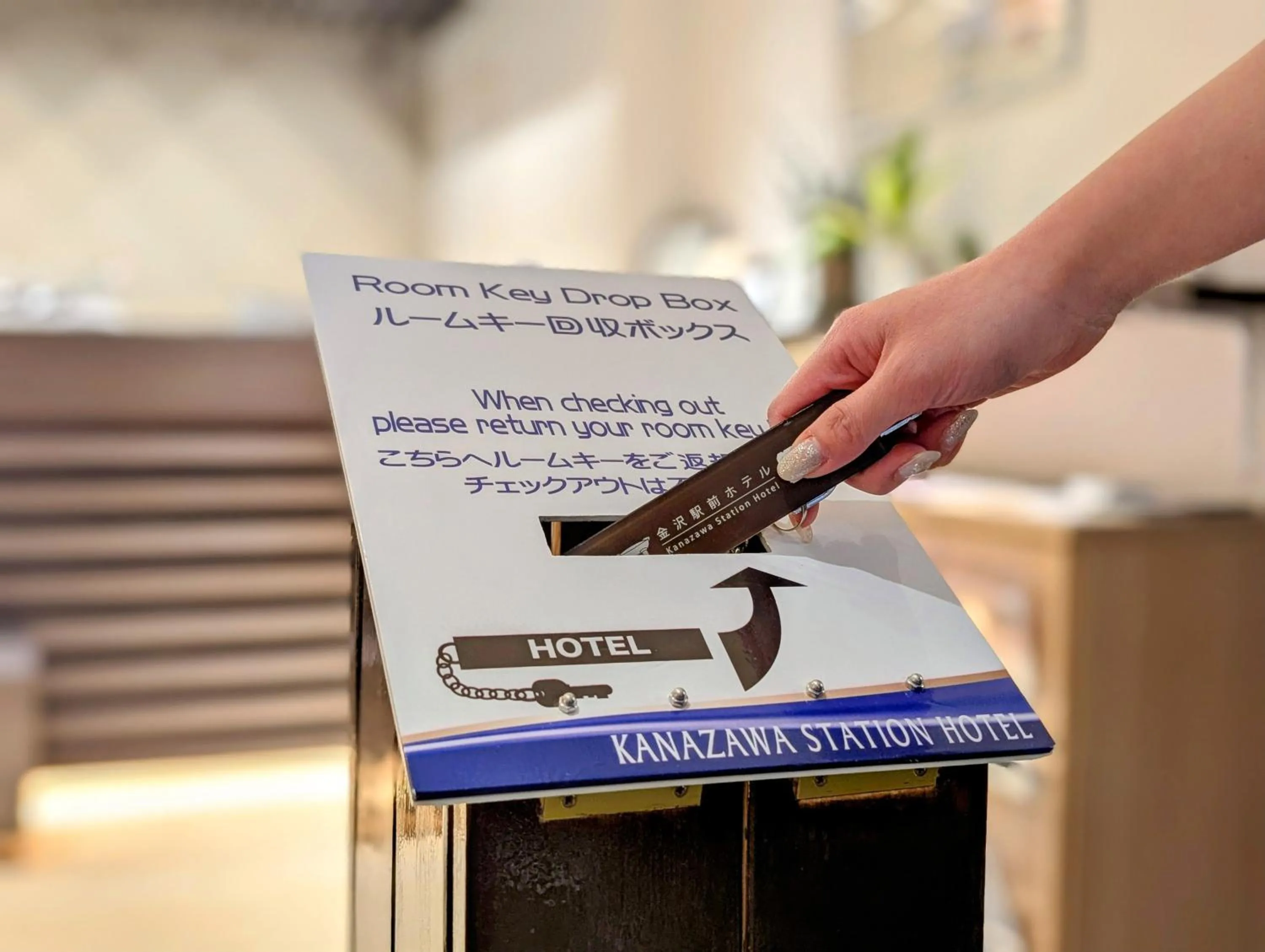 Property logo or sign in Kanazawa Station Hotel