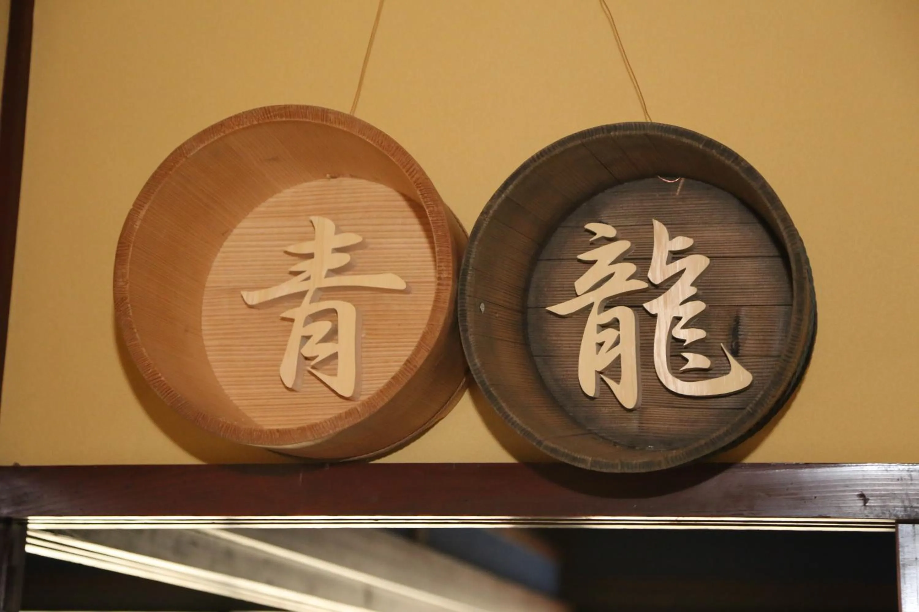 Decorative detail in Guesthouse Mikkaichi