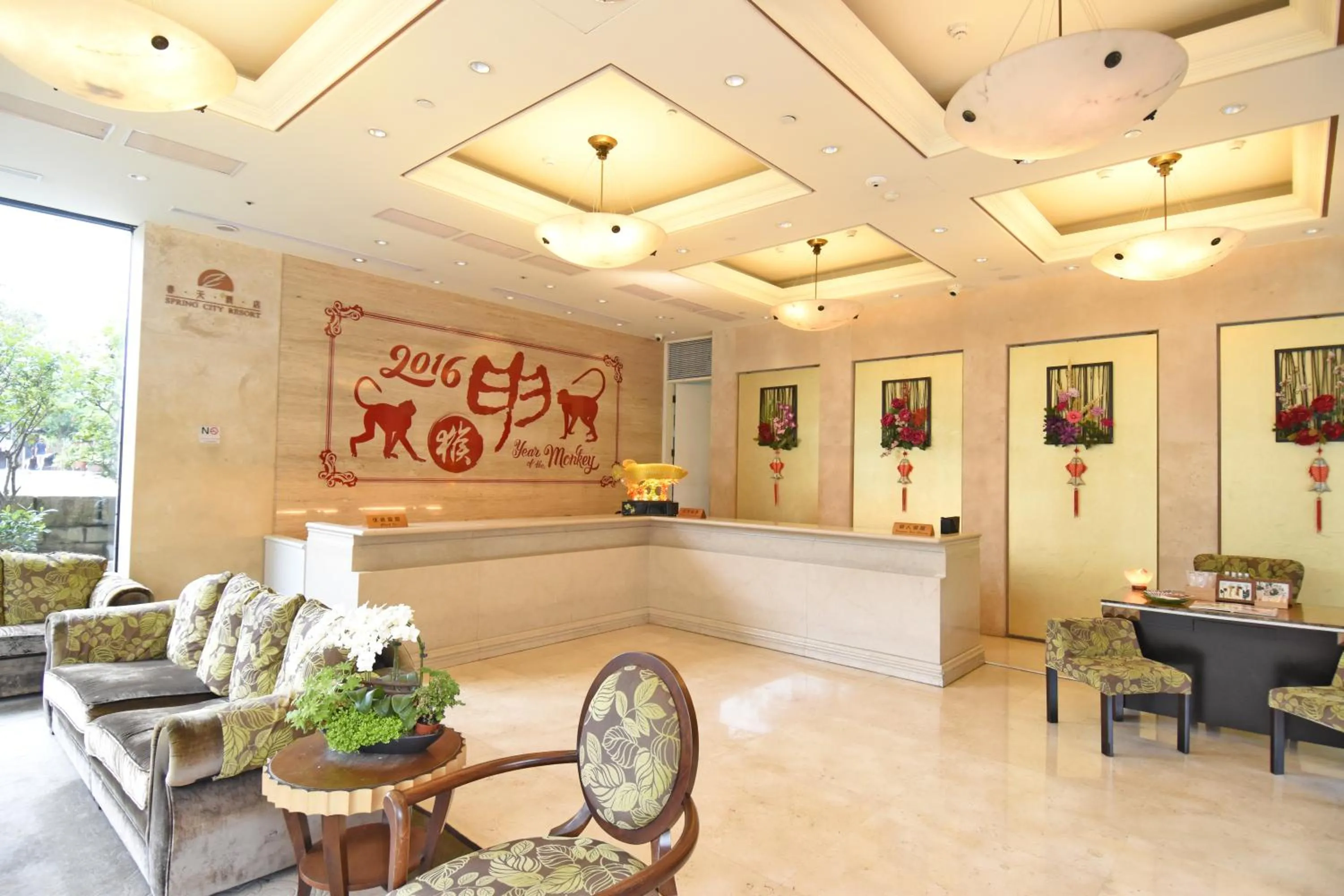 Lobby or reception in Spring City Resort