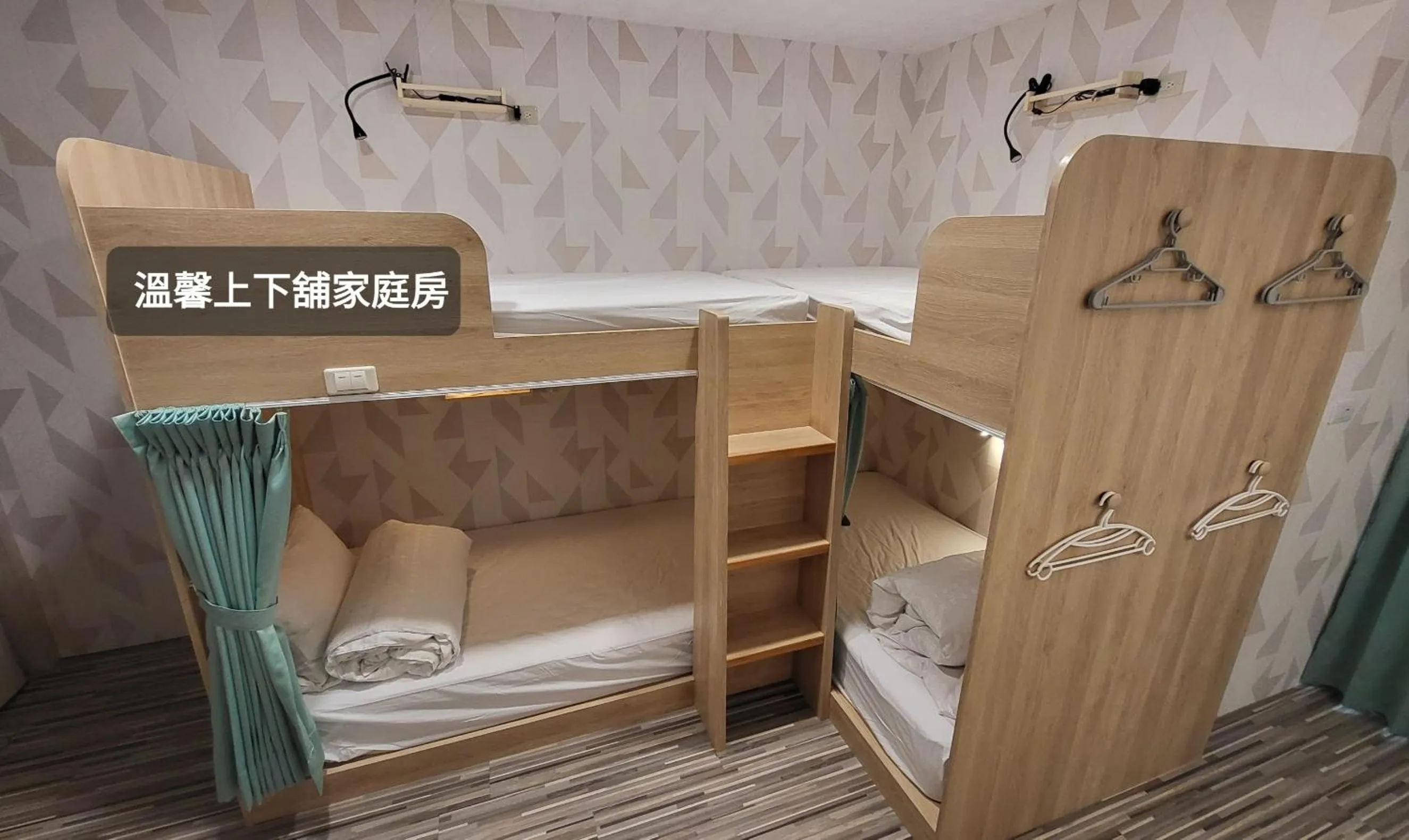bunk bed, Bed in 寓旅宿 Apato Cityhome
