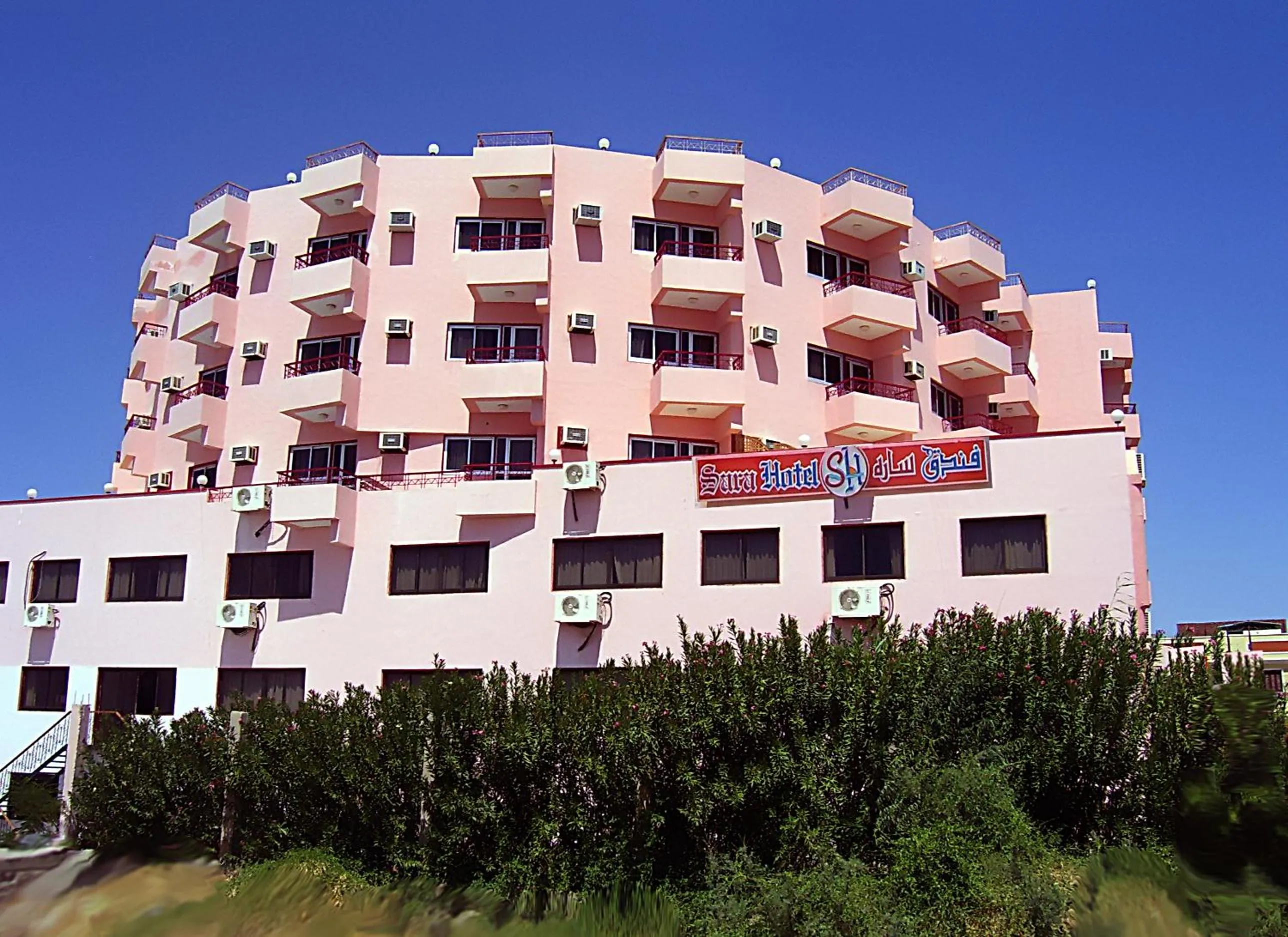 Sara Hotel Aswan